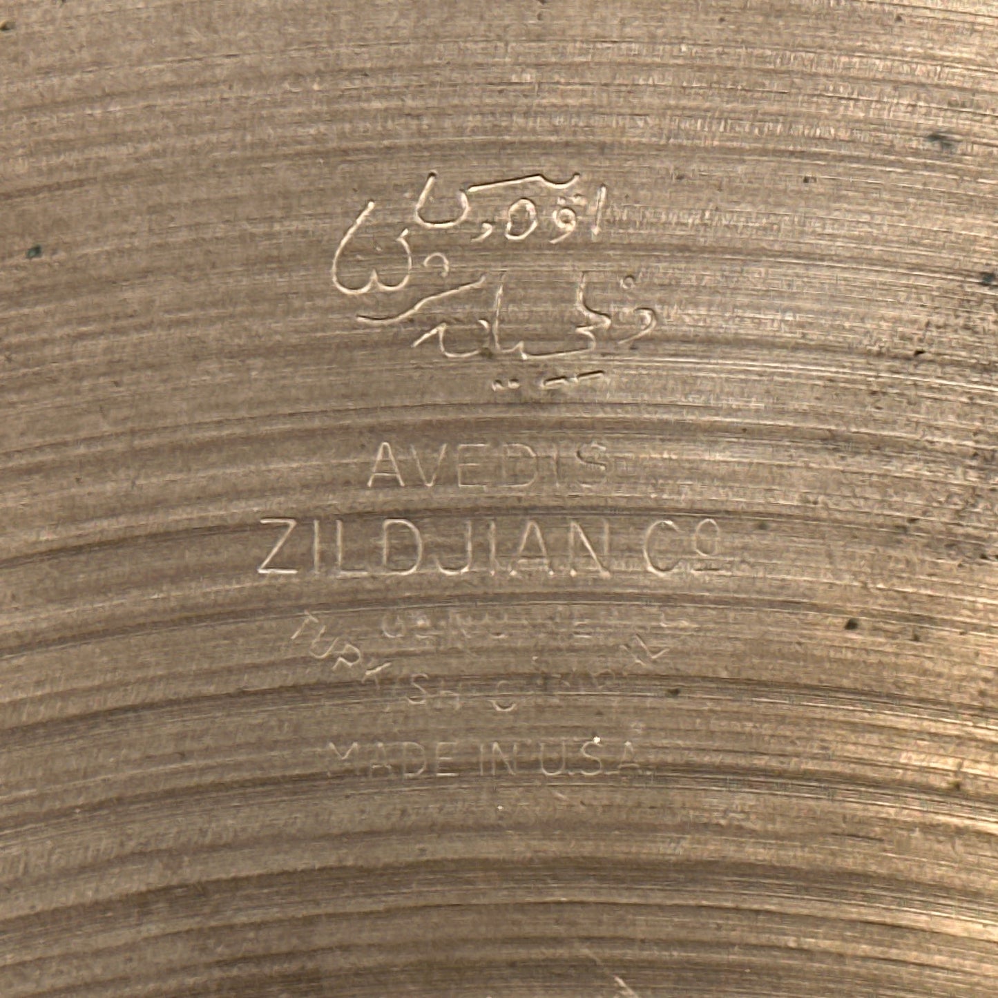 14" Zildjian A 1950s Hi-Hat Cymbal Pair 768g/792g *Video Demo*