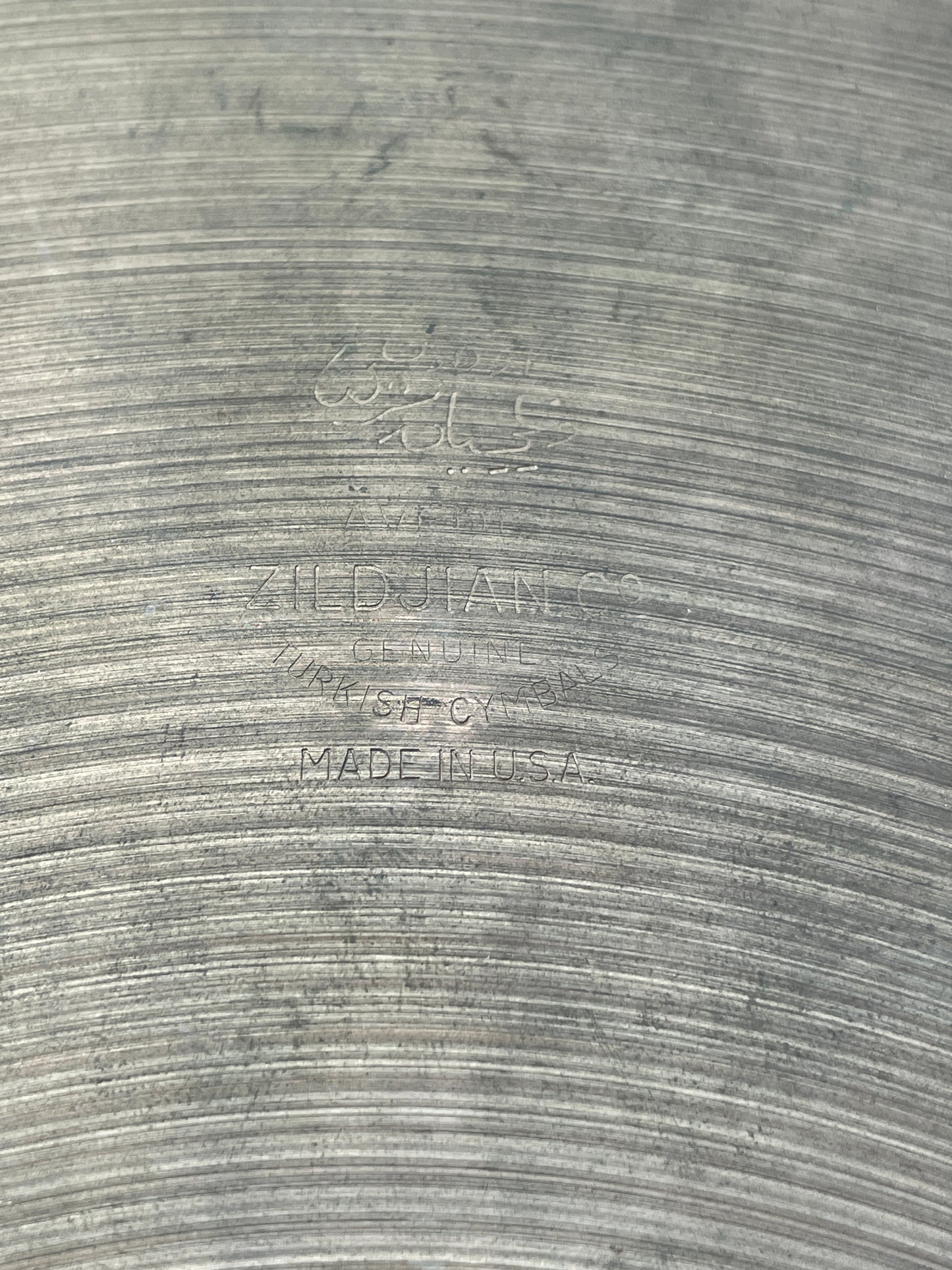 14" Zildjian A 1950s Small Stamp Hi-Hat Single / Crash Cymbal 688g