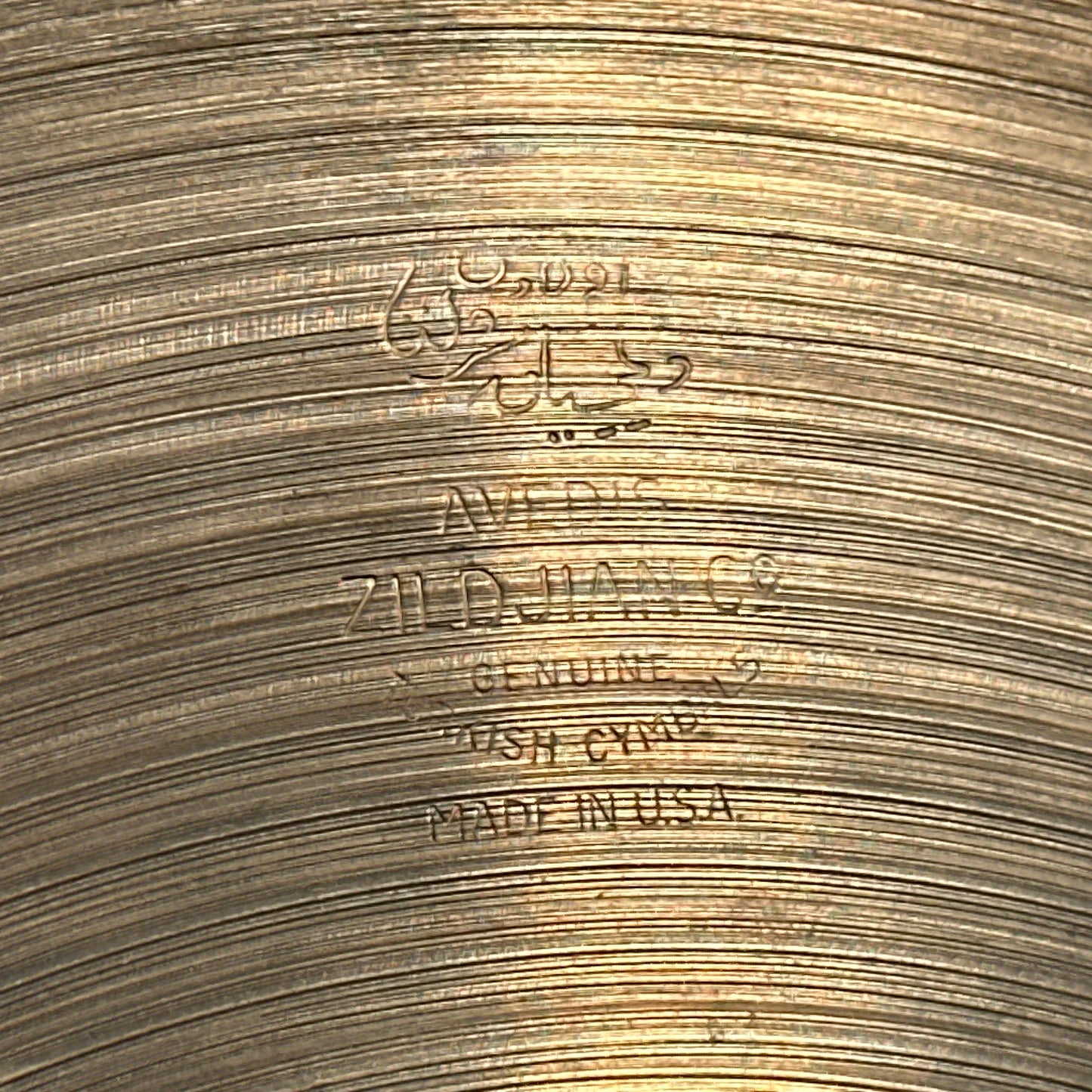 14" Zildjian A 1950s Small Stamp Hi-Hat Cymbal Pair 738g/824g *Video Demo*