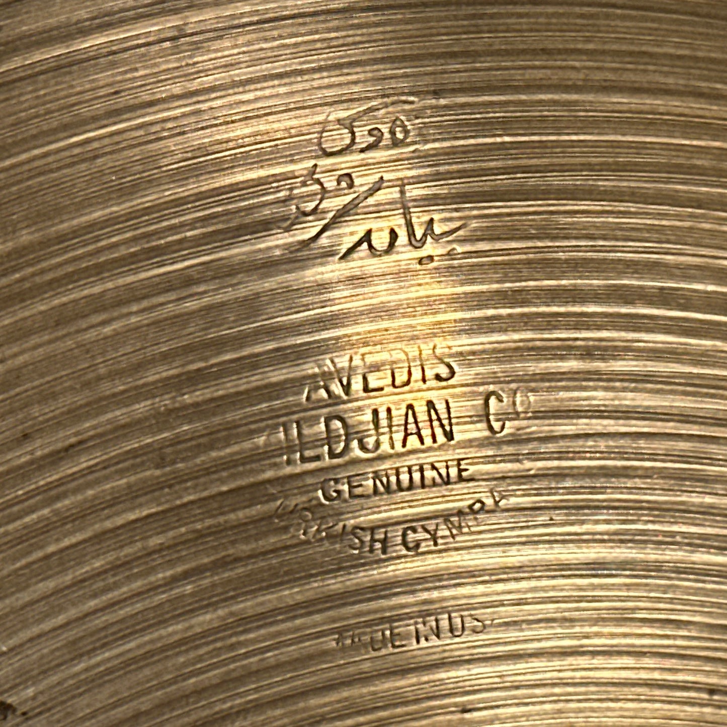 10" Zildjian A 1930s 1st Stamp Paper Thin Splash Cymbal 176g *Video Demo*