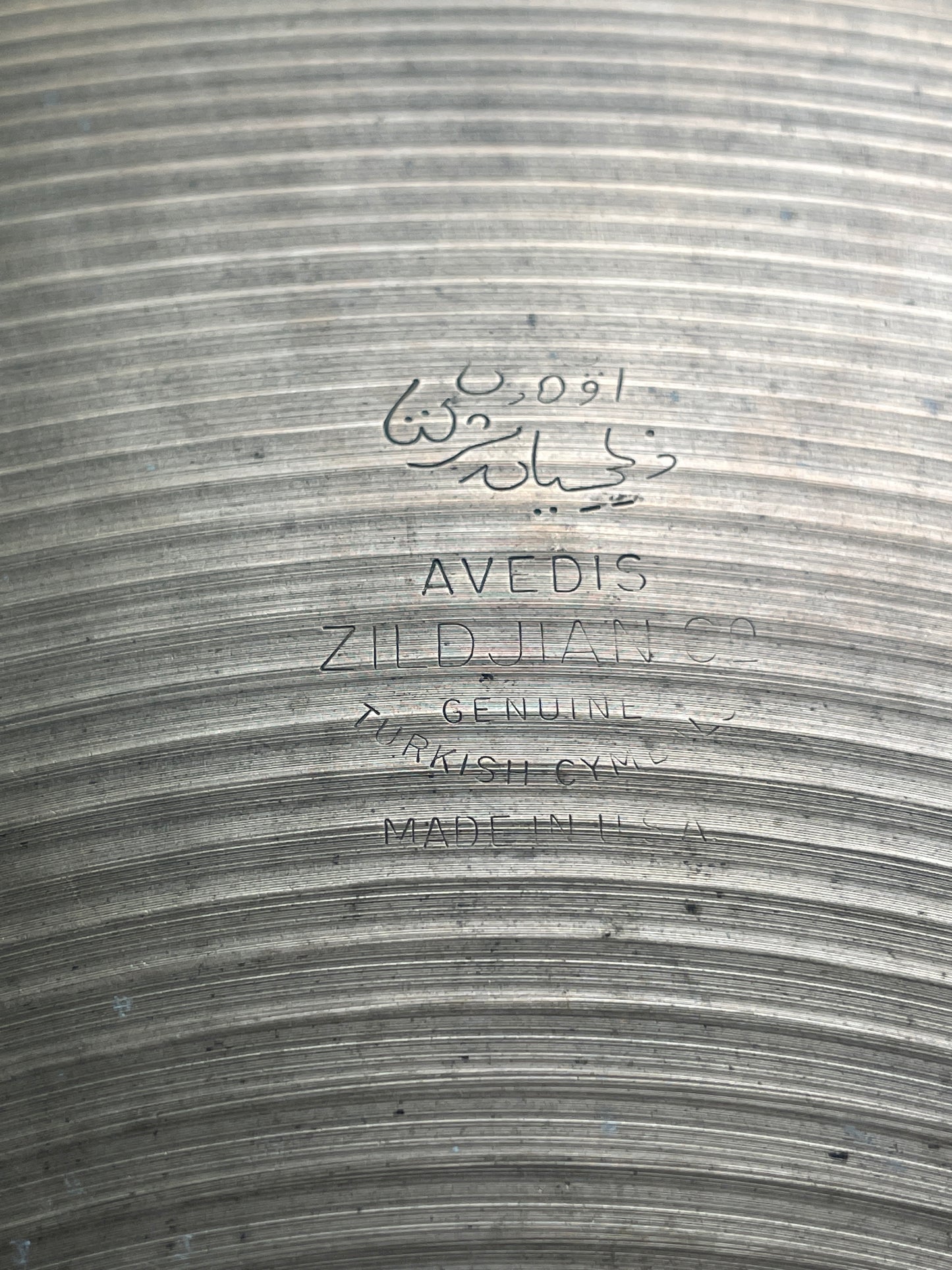 1950s 14" Zildjian A Small Stamp Hi-Hat Cymbal Pair 768g/882g *Video Demo*