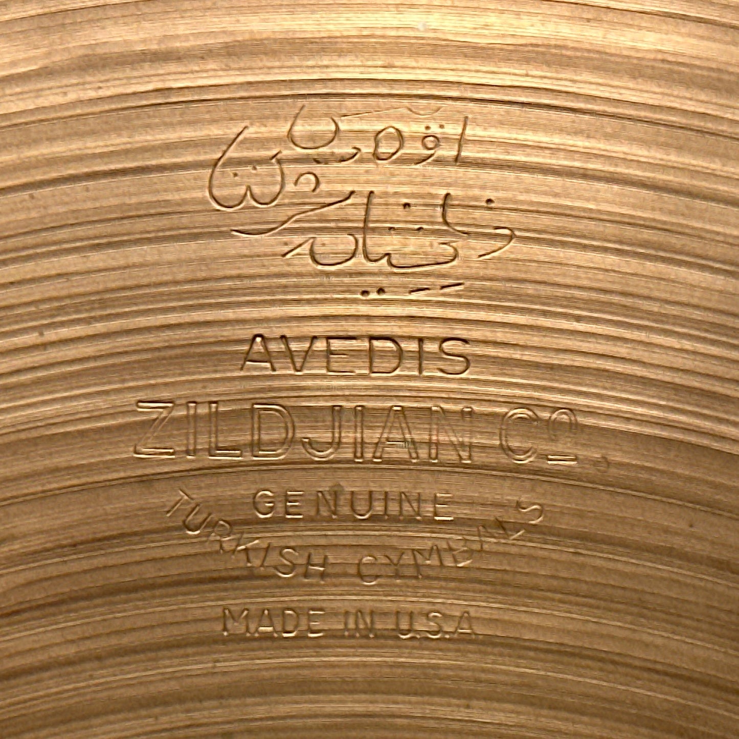 20" Zildjian A 1950s Block Stamp Sizzle Ride Cymbal w/ Rivet Holes 2612g *Video Demo*