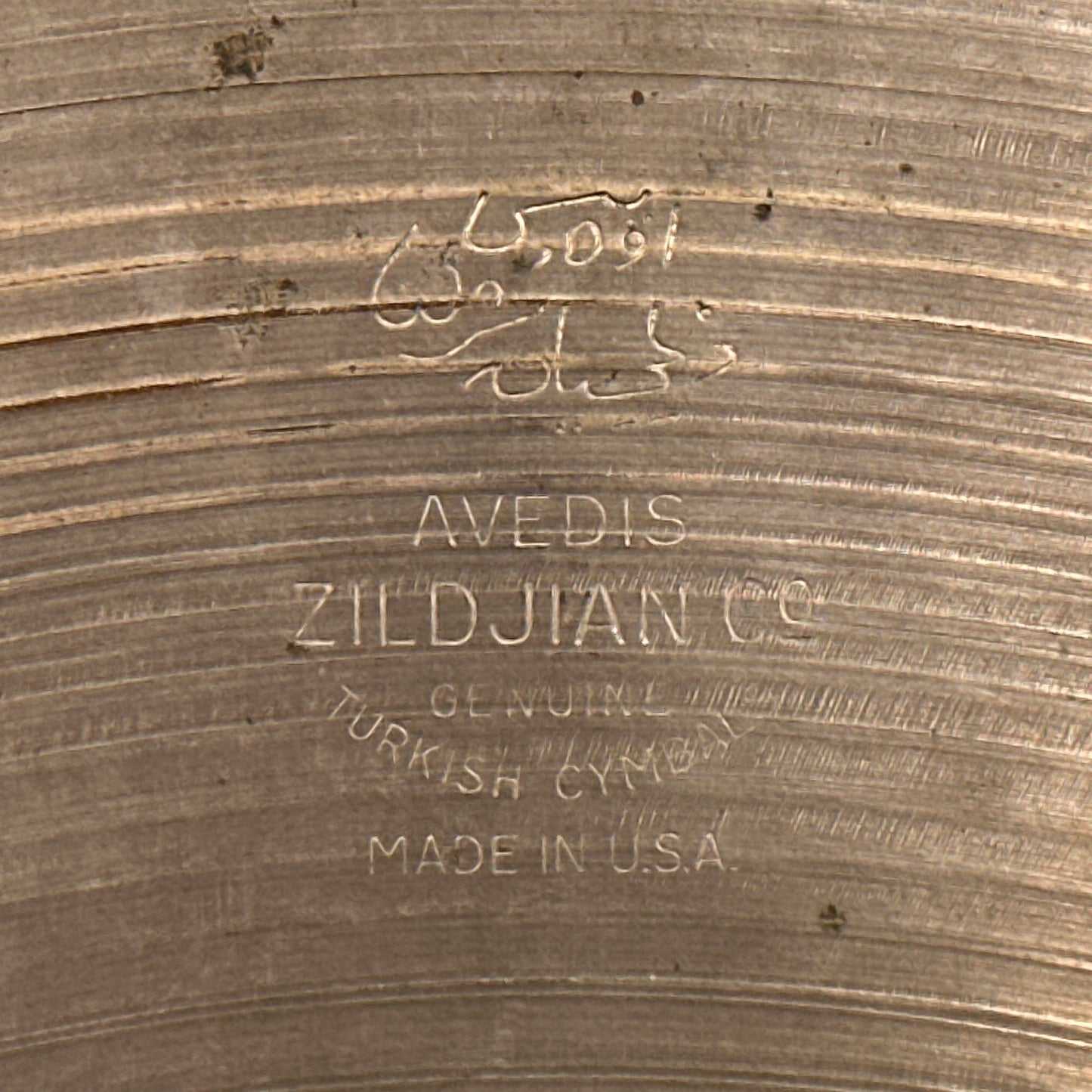 14" Zildjian A 1950s Hi-Hat Cymbal Pair 768g/792g *Video Demo*