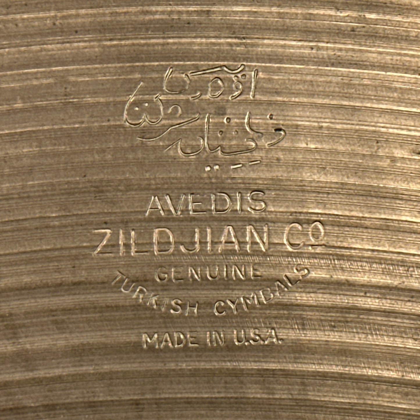 20" Zildjian A 1960s Sizzle Ride Cymbal 2084g *Video Demo*