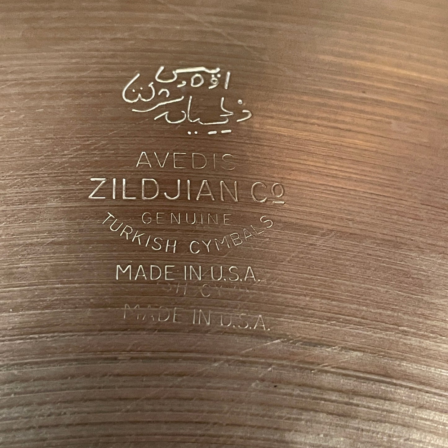17" Zildjian A 1950s Crash Cymbal 1210g *Video Demo*