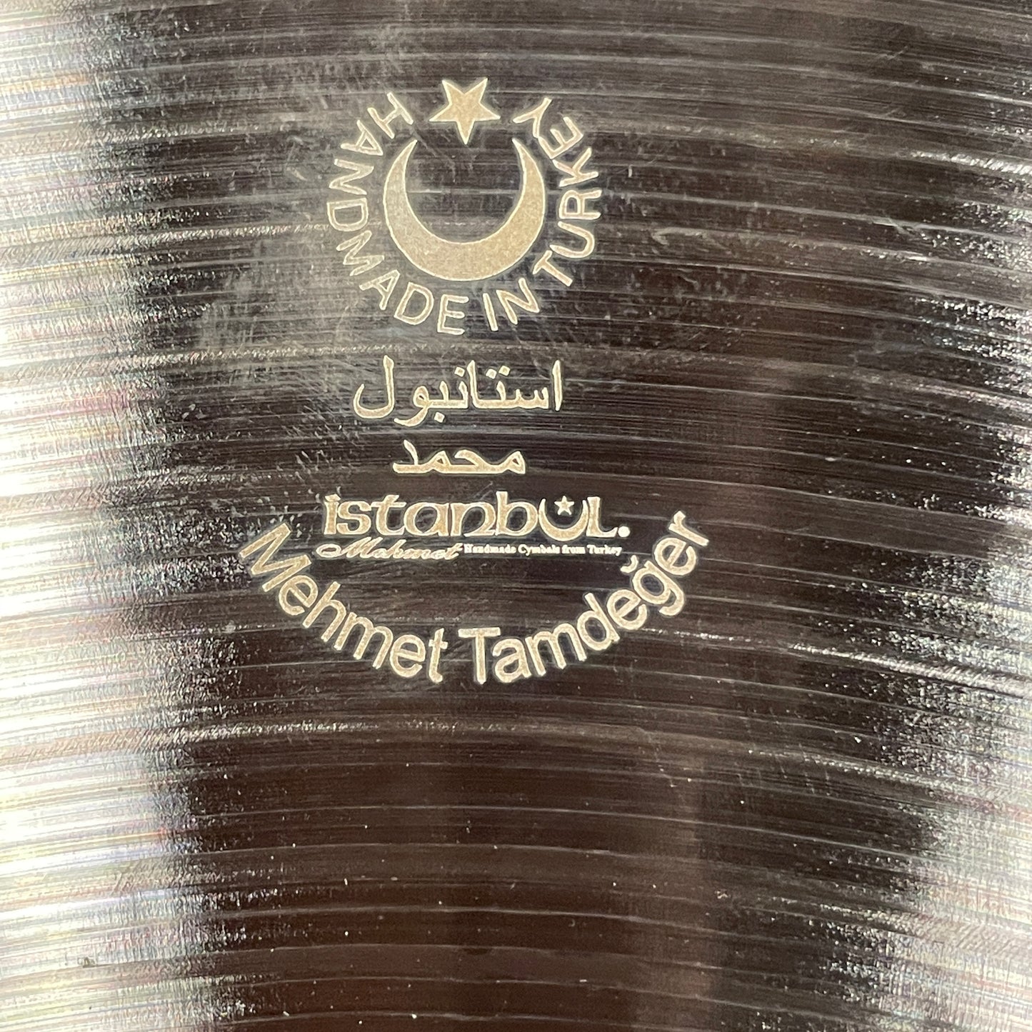 17" Istanbul Mehmet Traditional Paper Thin Crash Cymbal 1060g *Video Demo*