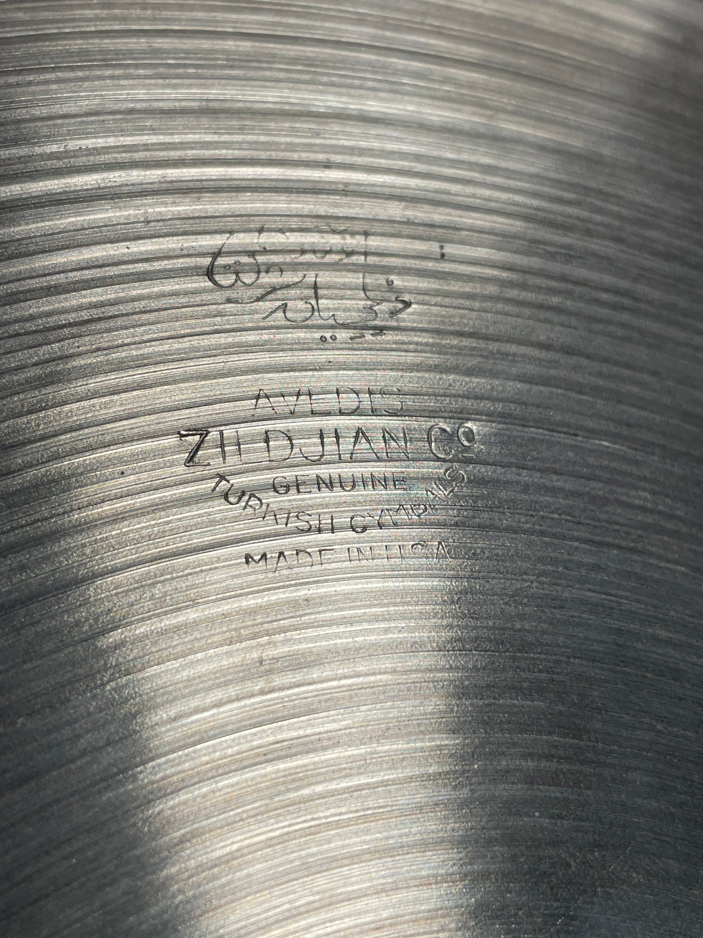 11" Zildjian A 1940s-50s Gene Krupa Trans Stamp Hi-Hat Cymbal Pair 374g/394g *Video Demo*