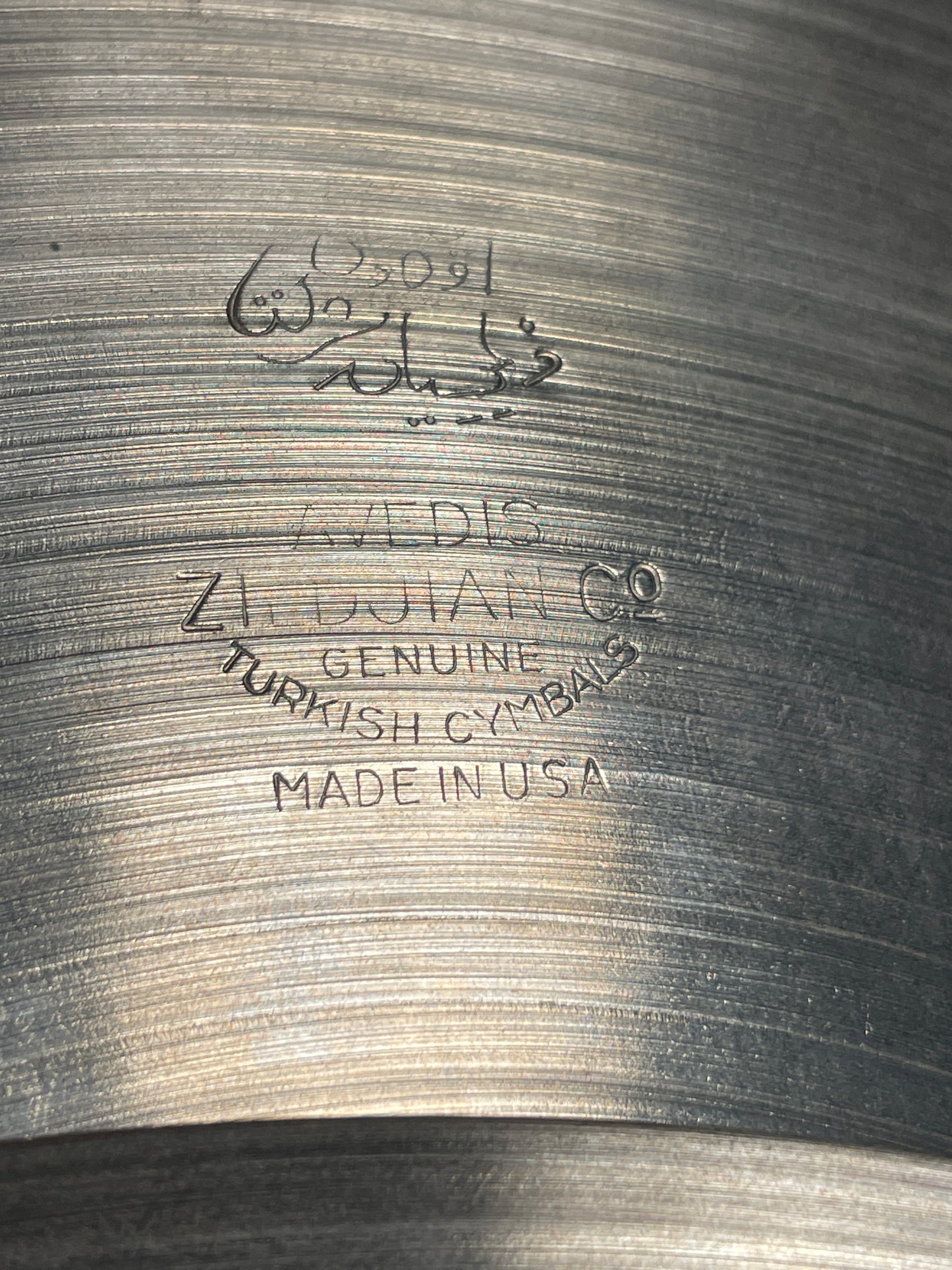 11" Zildjian A 1940s-50s Gene Krupa Trans Stamp Hi-Hat Cymbal Pair 374g/394g *Video Demo*