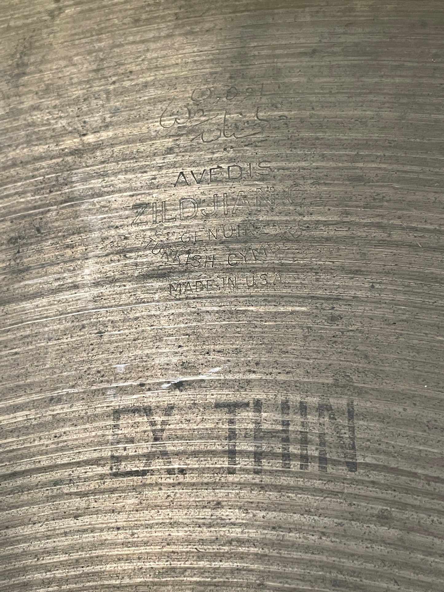 26" Zildjian A 1950s Large Hollow Block Stamp Extra Thin Ride Cymbal 3954g *Video Demo*