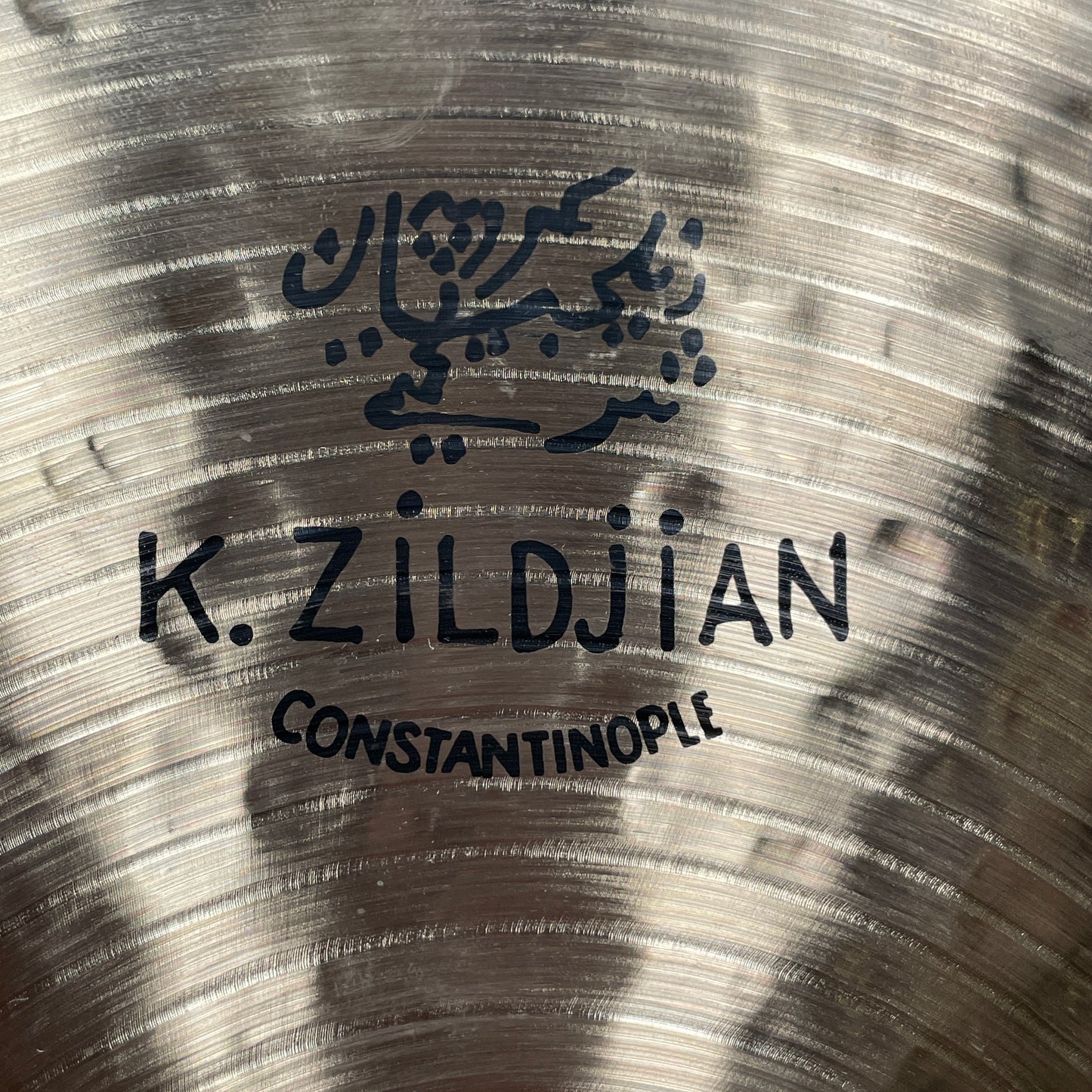 17" Zildjian K Constantinople Crash Cymbal 1202g *Video Demo*