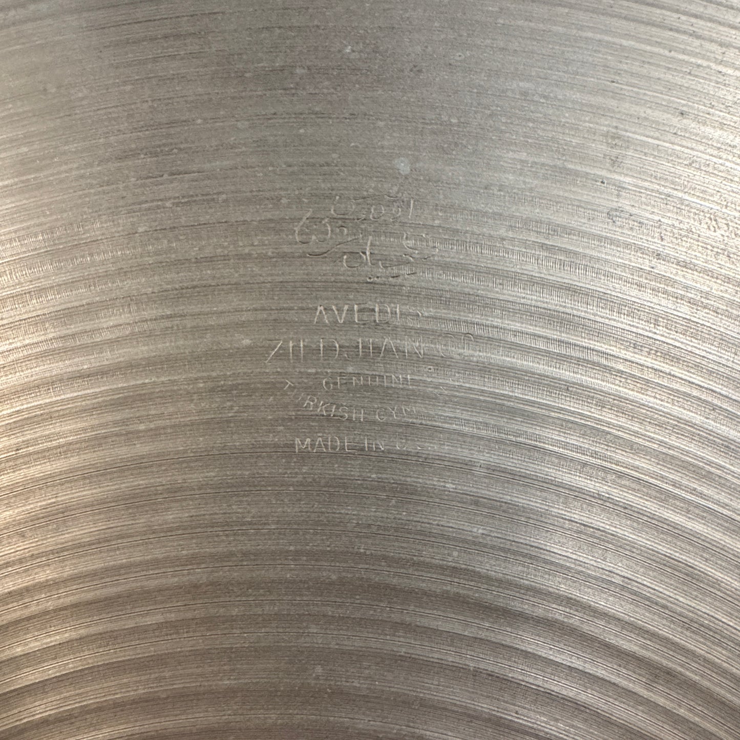 14" Zildjian A 1970s New Beat Hi-Hat Cymbal Pair 934g/1242g *Video Demo*