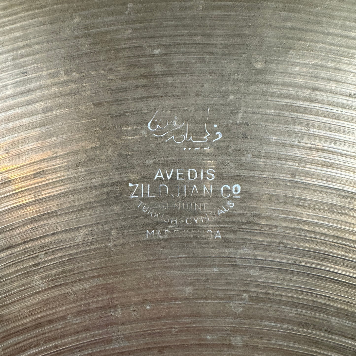 16" Zildjian A 1950s Trans Stamp Hi-Hat Cymbal Pair 1000g/1084g *Video Demo*