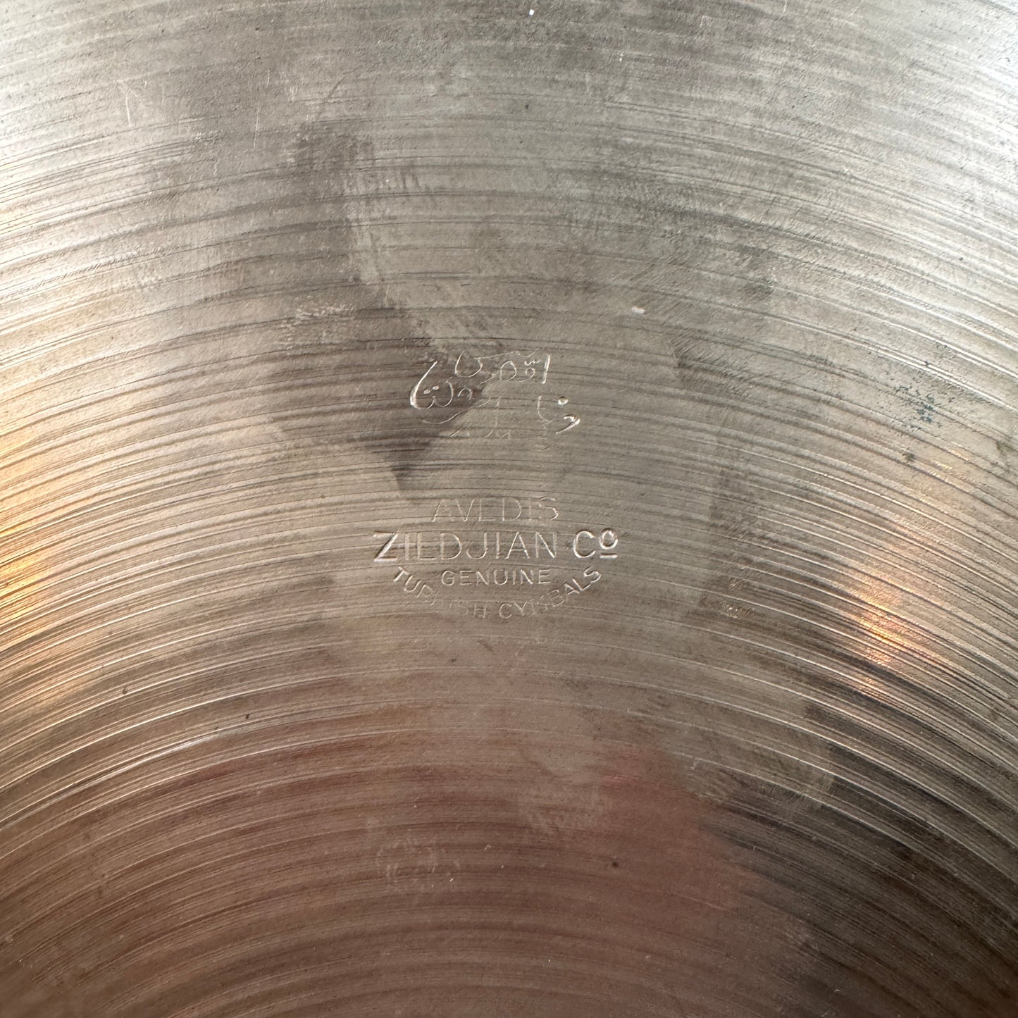 13" Zildjian A 1940s-50s Trans Stamp Crash / Hi-Hat Cymbal 558g *Video Demo*