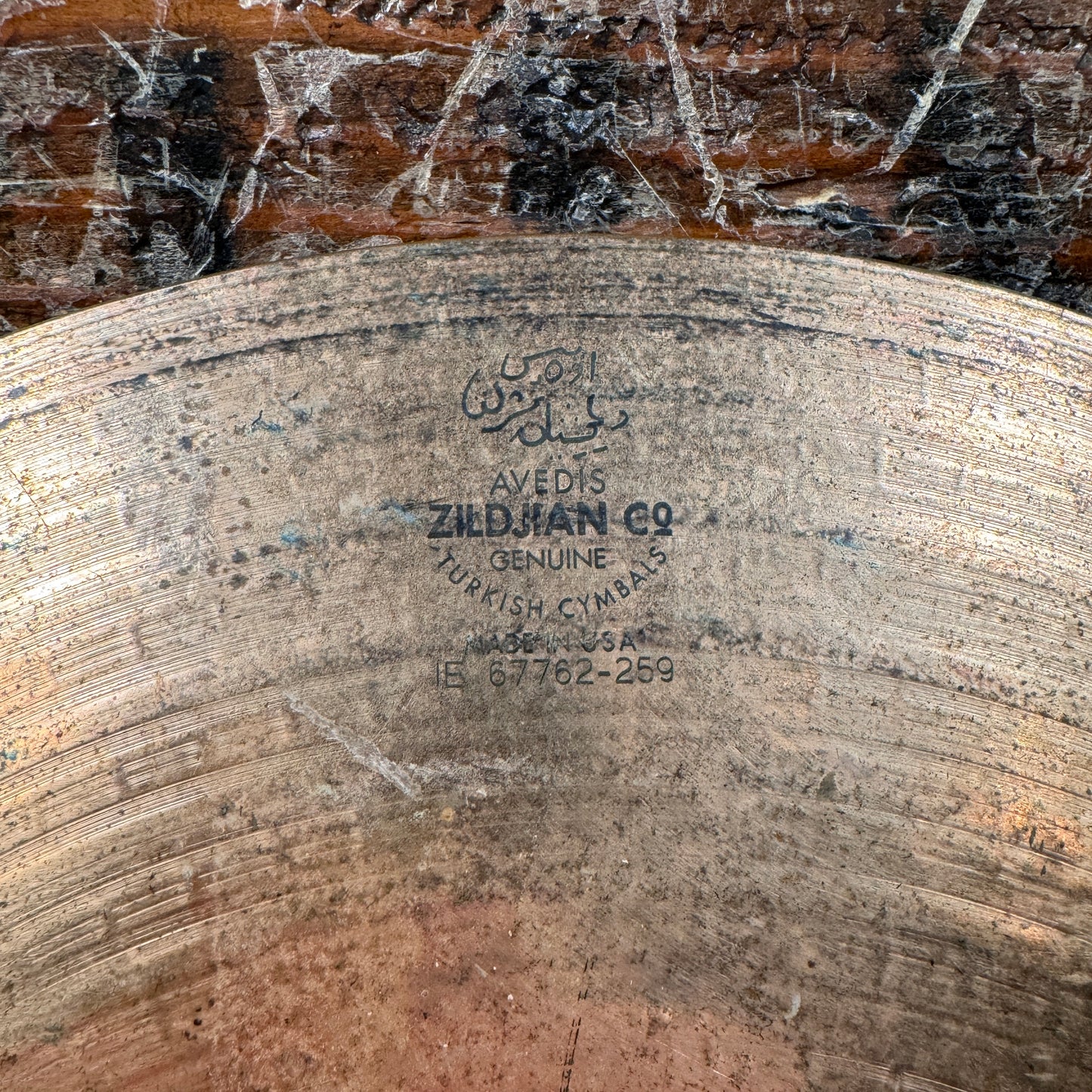 10" Zildjian Scimitar Bronze Splash Cymbal 268g