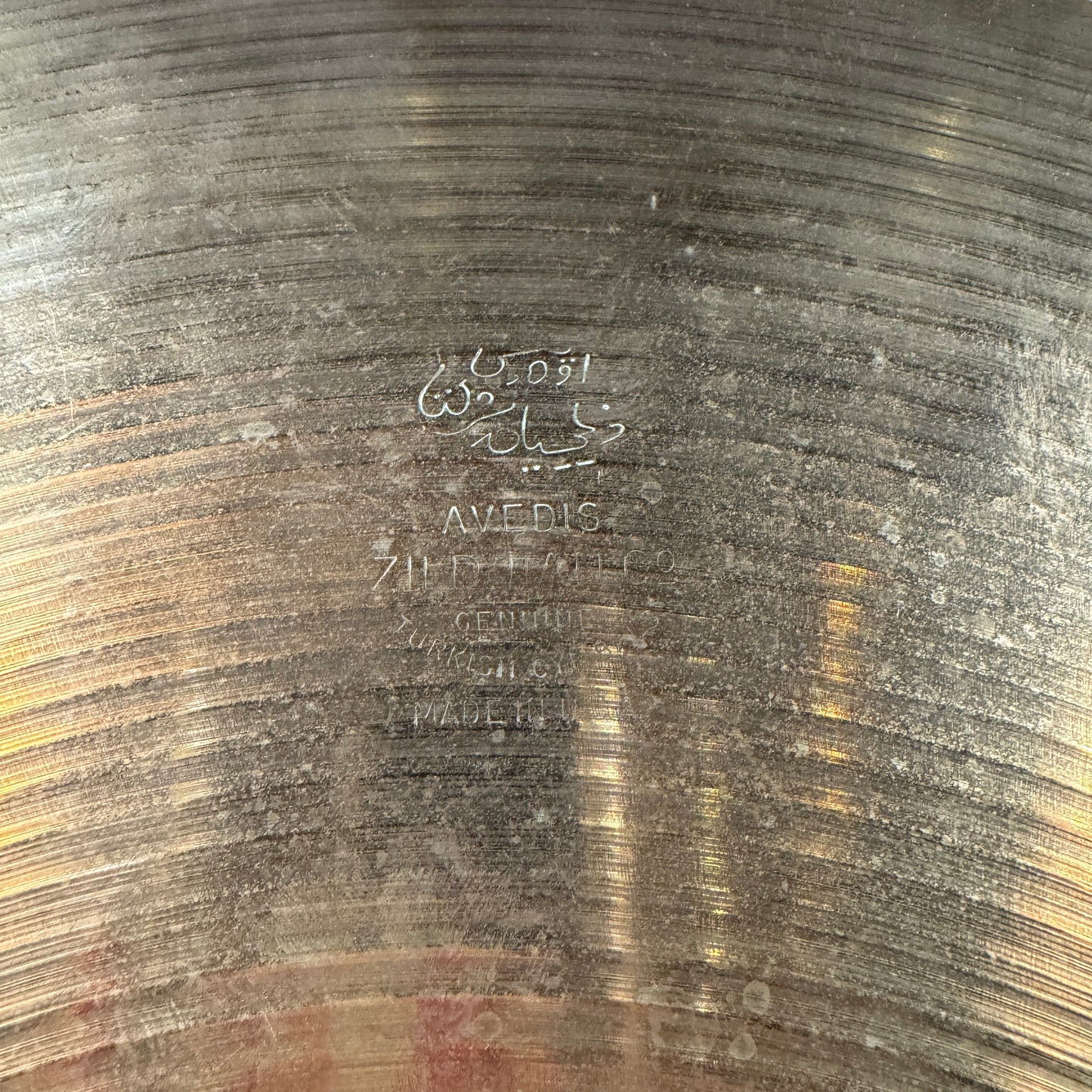 16" Zildjian A 1970s Crash Cymbal 1112g *Video Demo*