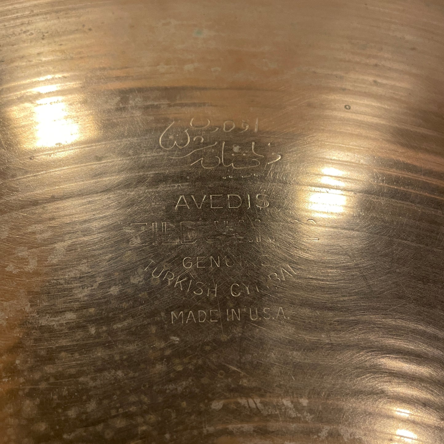 18" Zildjian A 1950s Large Stamp Crash Ride Cymbal 1422g *Video Demo*