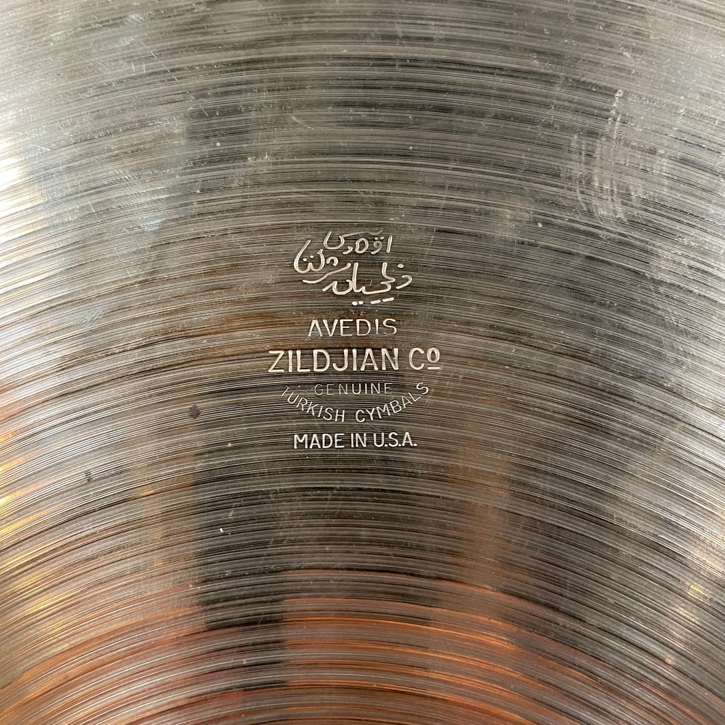 14" Zildjian A 1950s Small Stamp Hi-Hat Bottom Cymbal Single 1234g