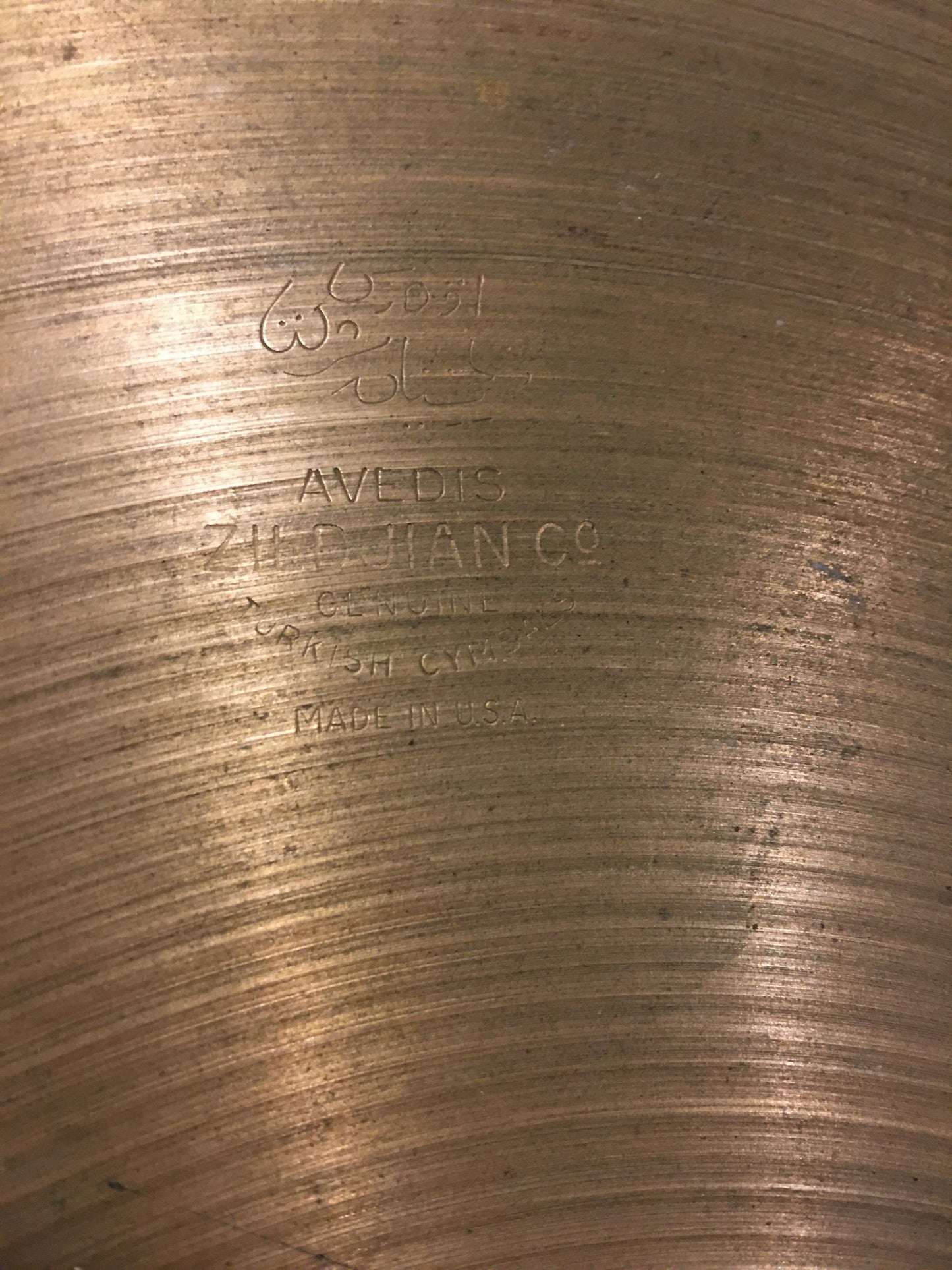 14" Zildjian A 1960s Hi-Hat Cymbal Set 876g/882g #691 *Video Demo*