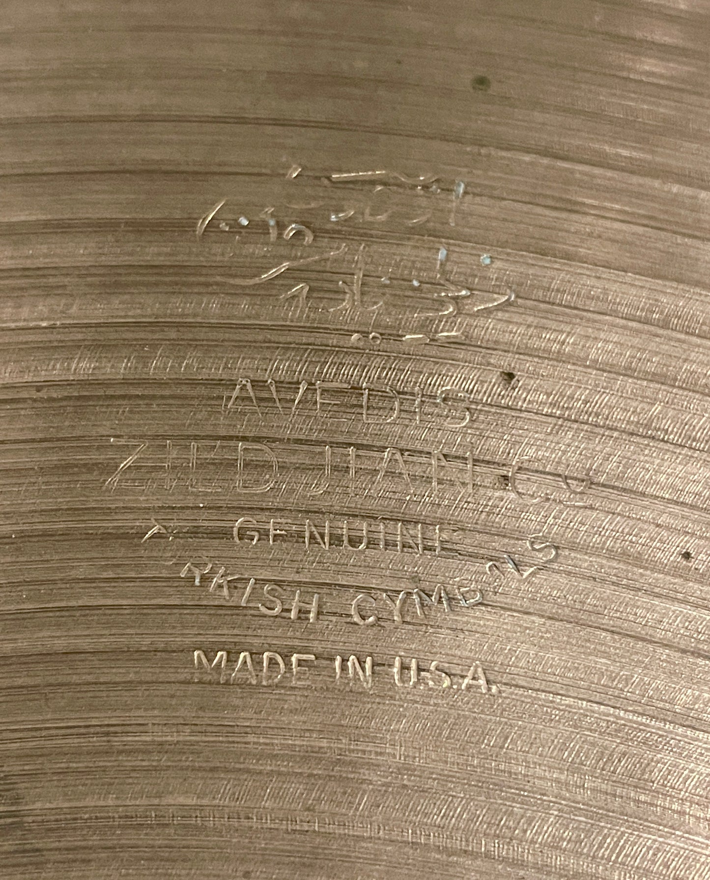18" Zildjian A 1960s Crash / Ride Cymbal 1432g #703