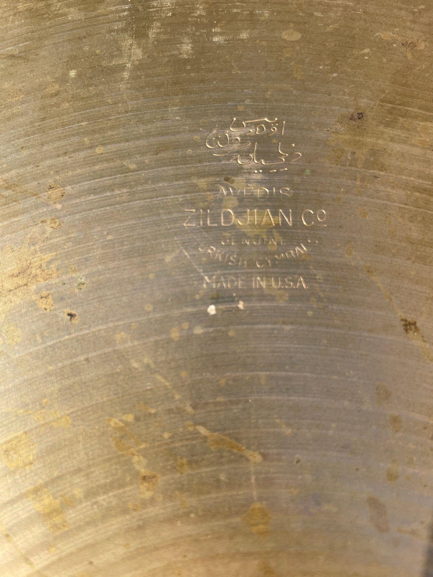14" Zildjian A 1957-59 Small Stamp Hi-Hat Cymbal Pair 774g/788g #806