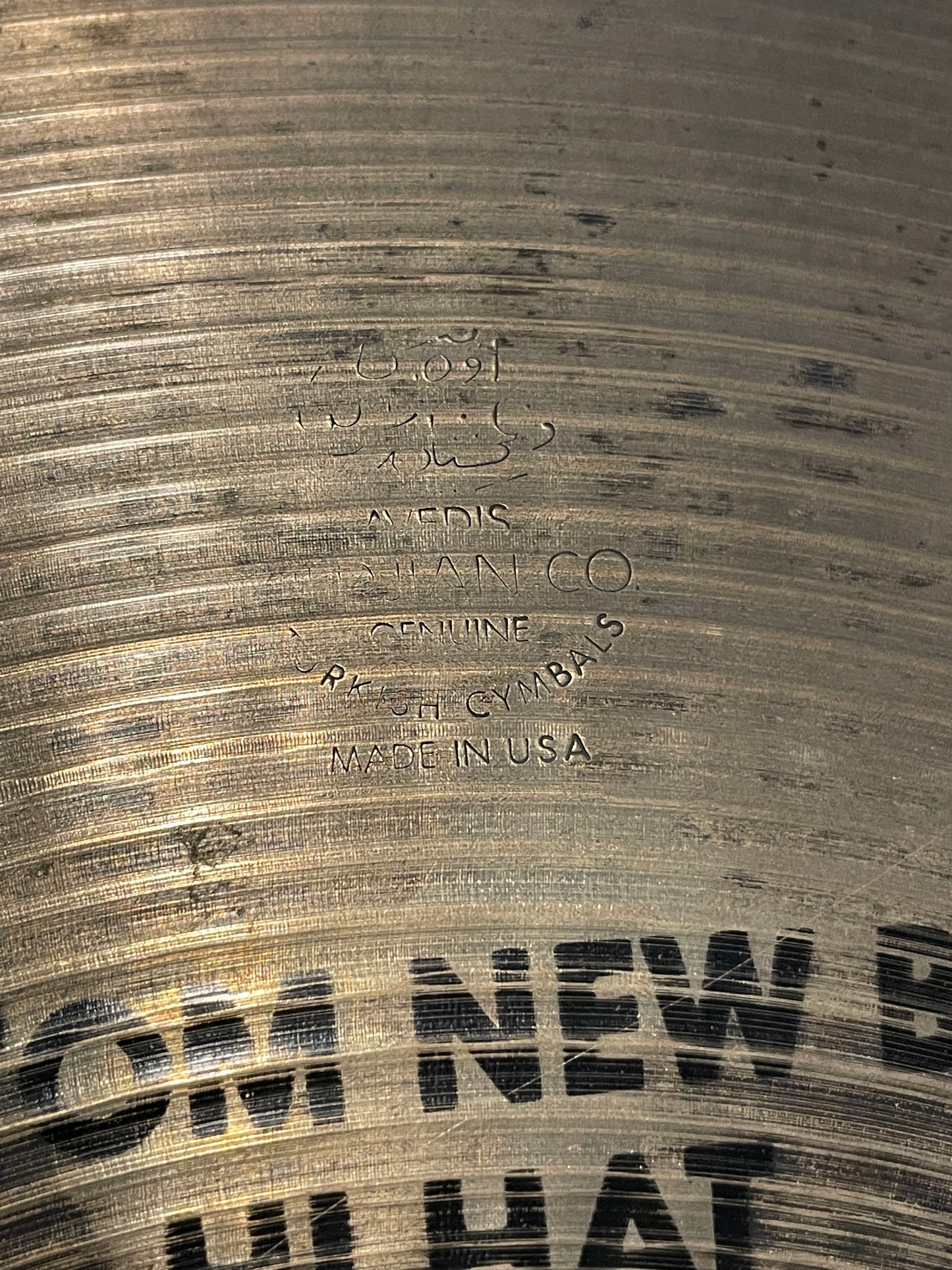 15" Zildjian A 1980s New Beat Hi-Hat Single Bottom Cymbal 1686g