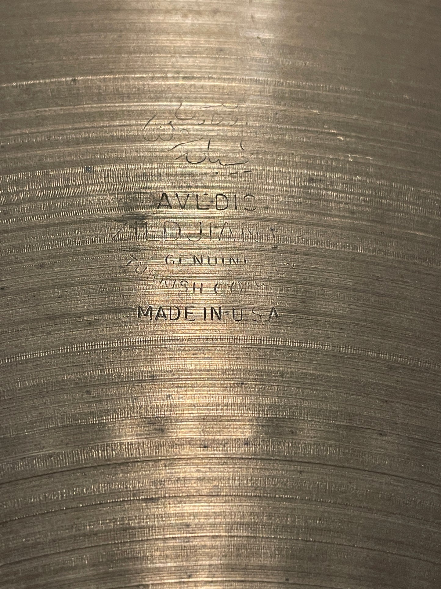 14" Zildjian A 1970s New Beat Hi-Hat Cymbal Pair 948g/1388g *Video Demo*