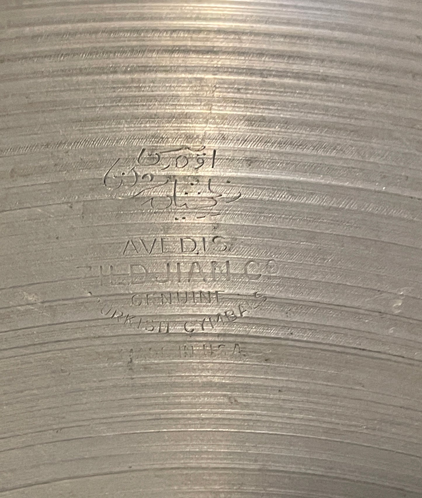 15" Zildjian A 1960s Hi-Hat Single / Small Crash Cymbal 948g #872