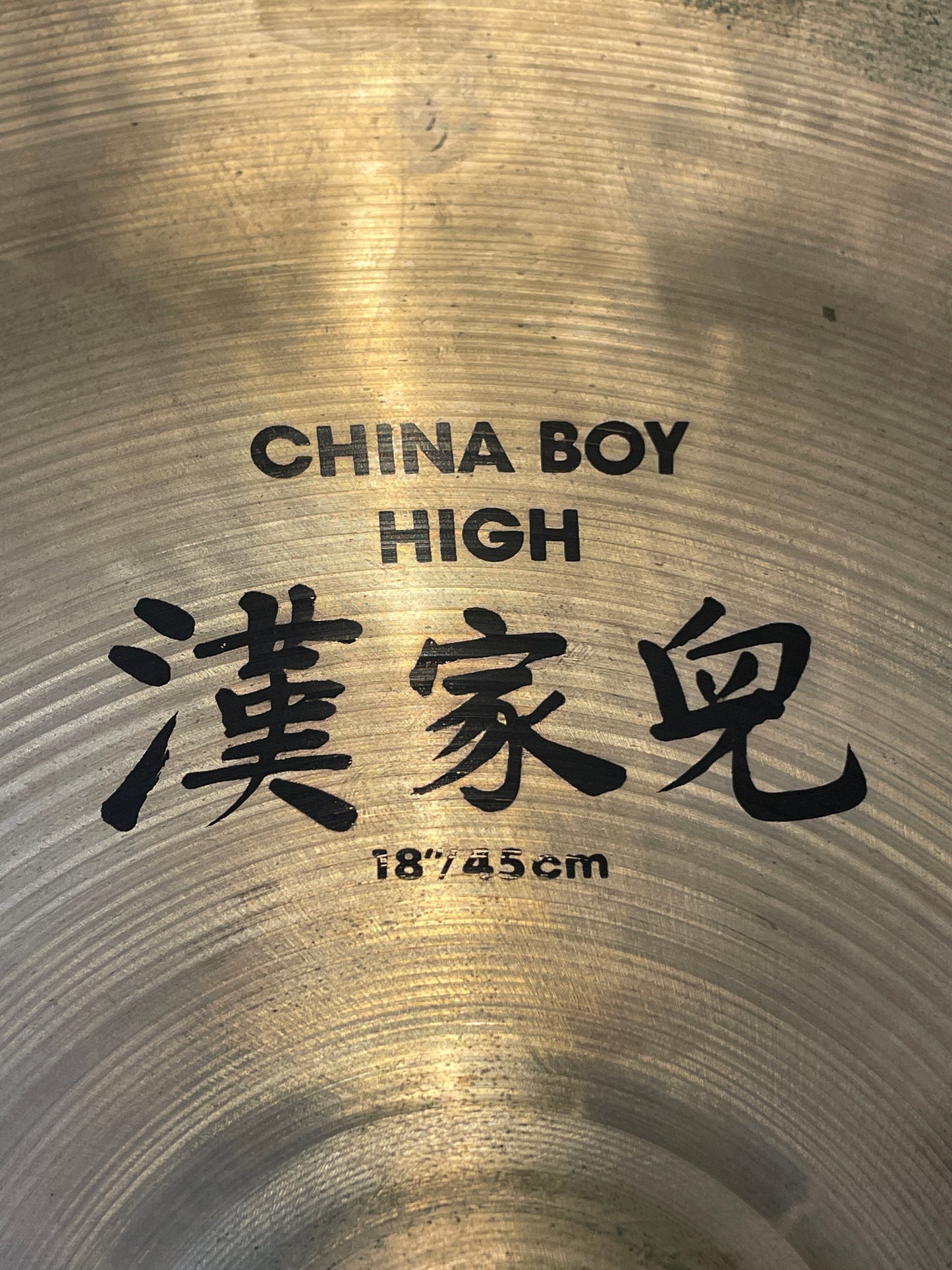 18" Zildjian A 1980s China Boy High Cymbal 1348g