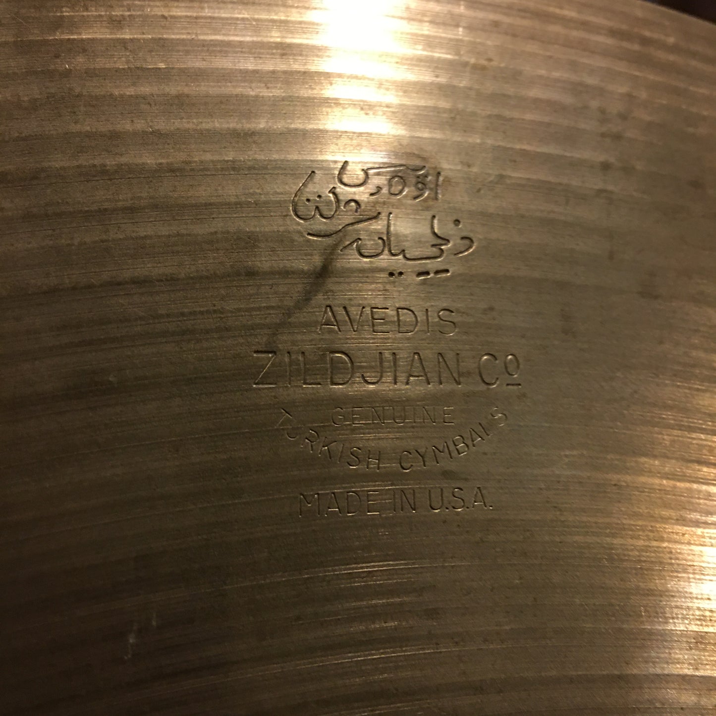 18" Zildjian 1950's Crash Ride Cymbal Great Weight 1341 grams #601