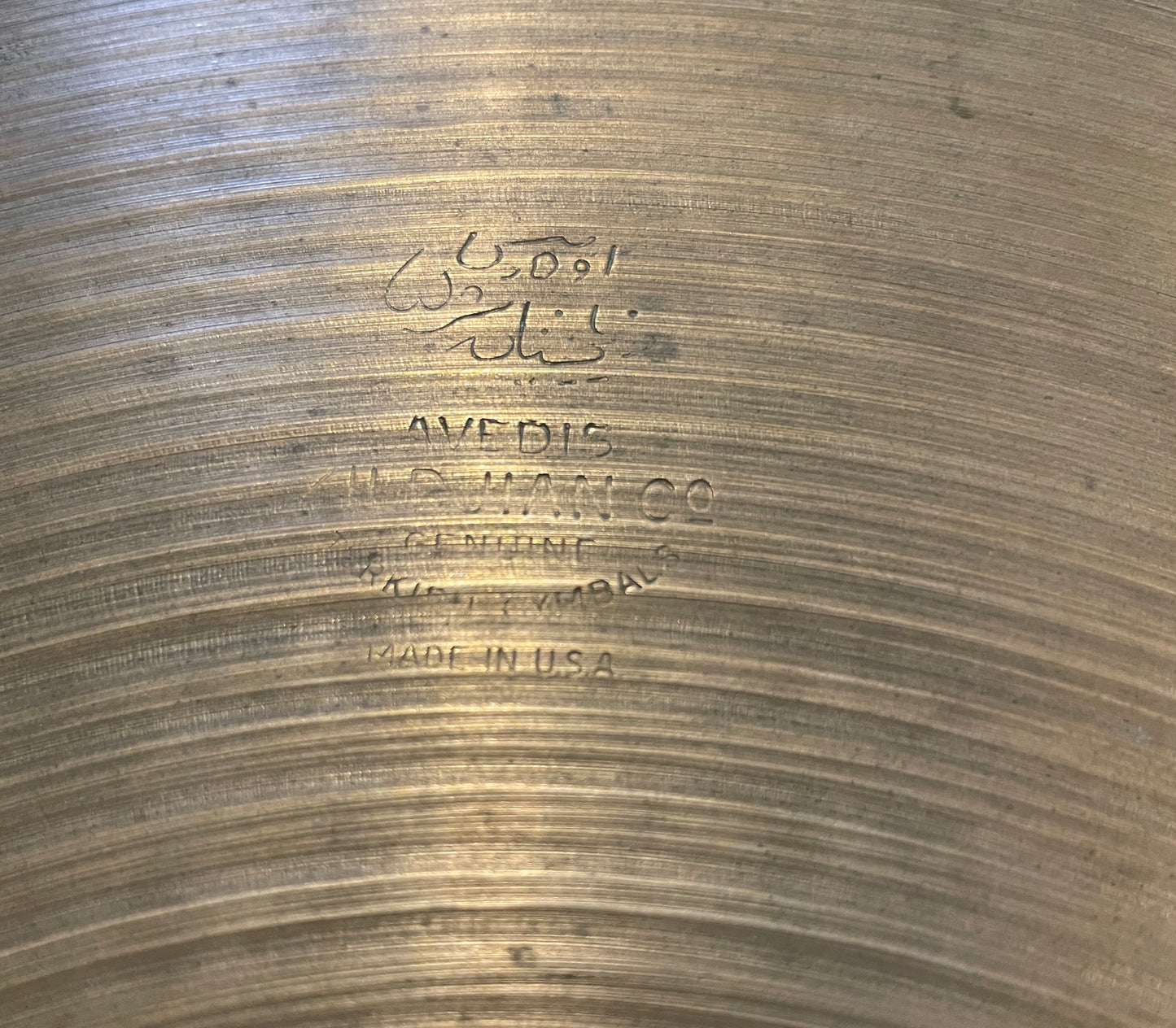 14" Zildjian A 1960s Hi-Hat Cymbal Pair 1126g/1462g #733