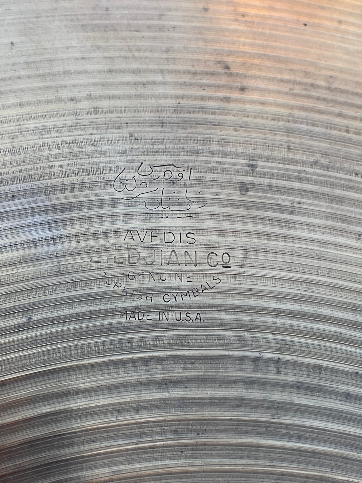 18" Zildjian A 1960s Crash Cymbal 1300g #845
