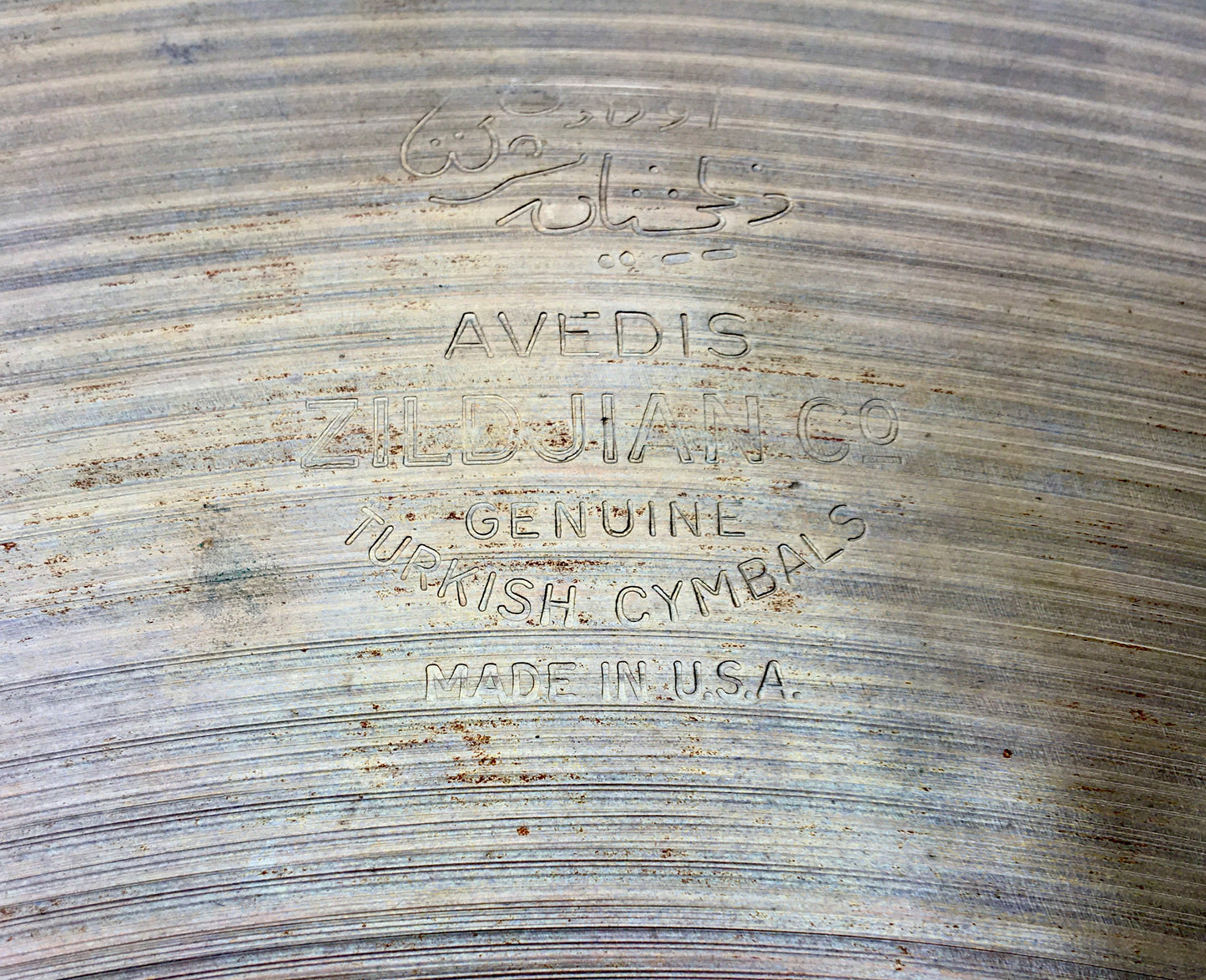21" Zildjian A Block / Large Stamp Ride Cymbal 2404g #573 *Sound File*
