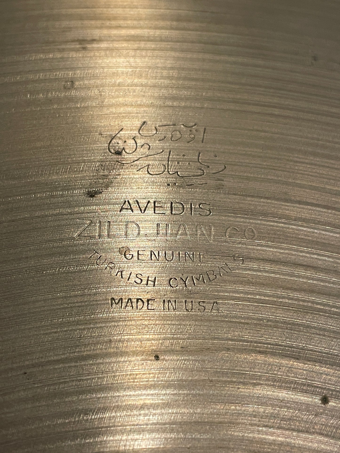 14" Zildjian A 1960s Hi-Hat Cymbal Pair 680g/1244g #642 *Video Demo*