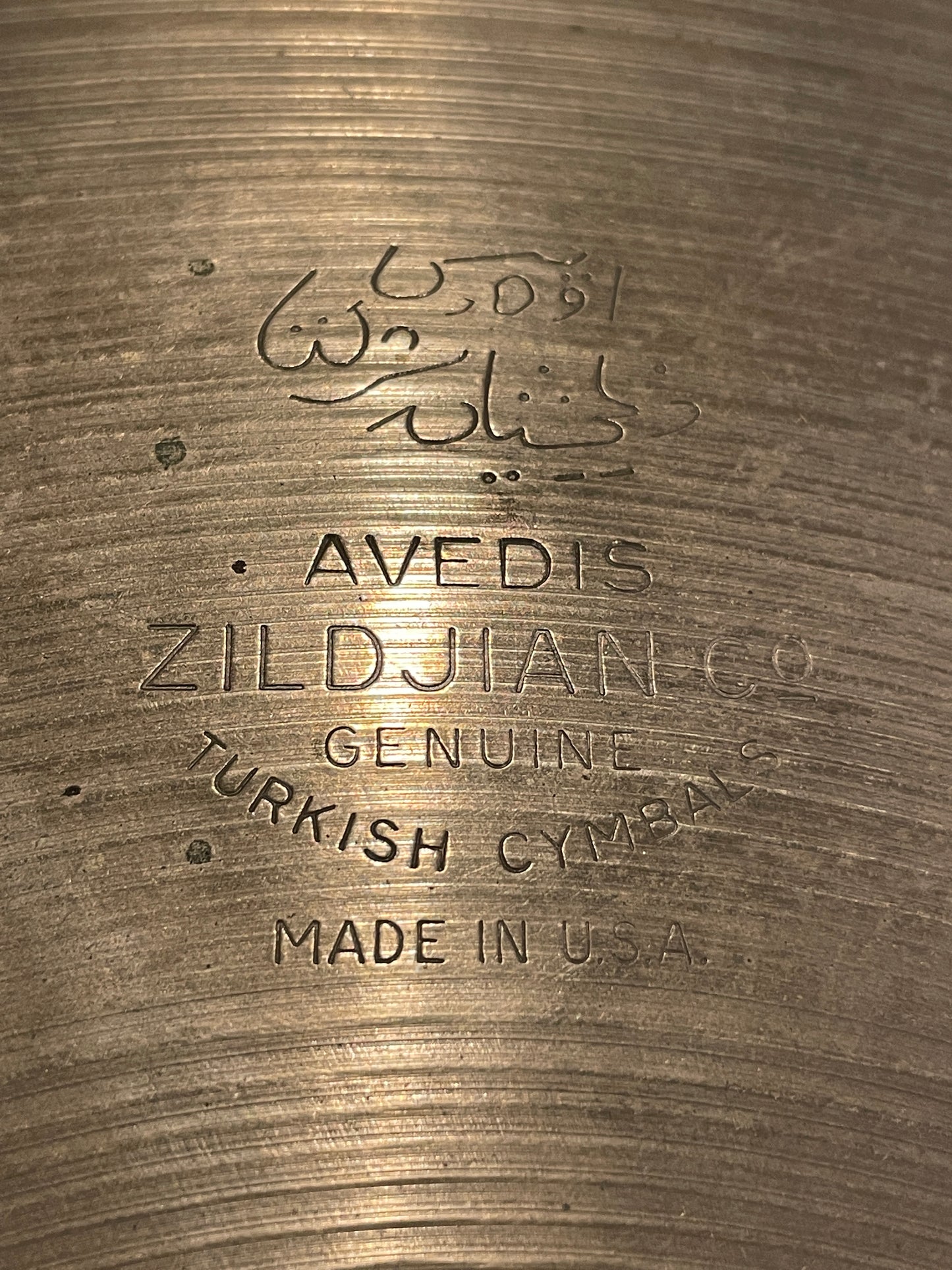 18" Zildjian A 1954-56 Crash Ride Cymbal 1706g #602