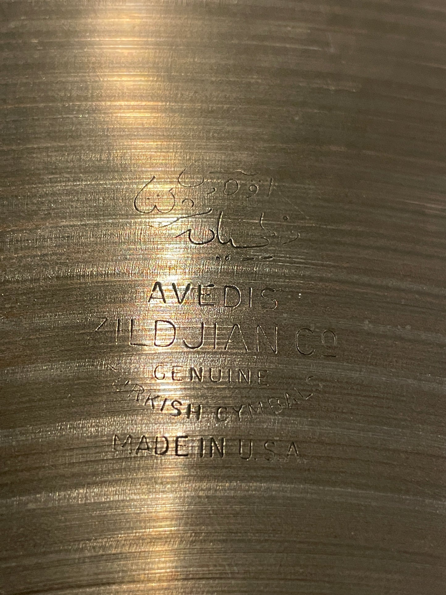 18" Zildjian A 1970s Swish China Cymbal 1432g *Video Demo*