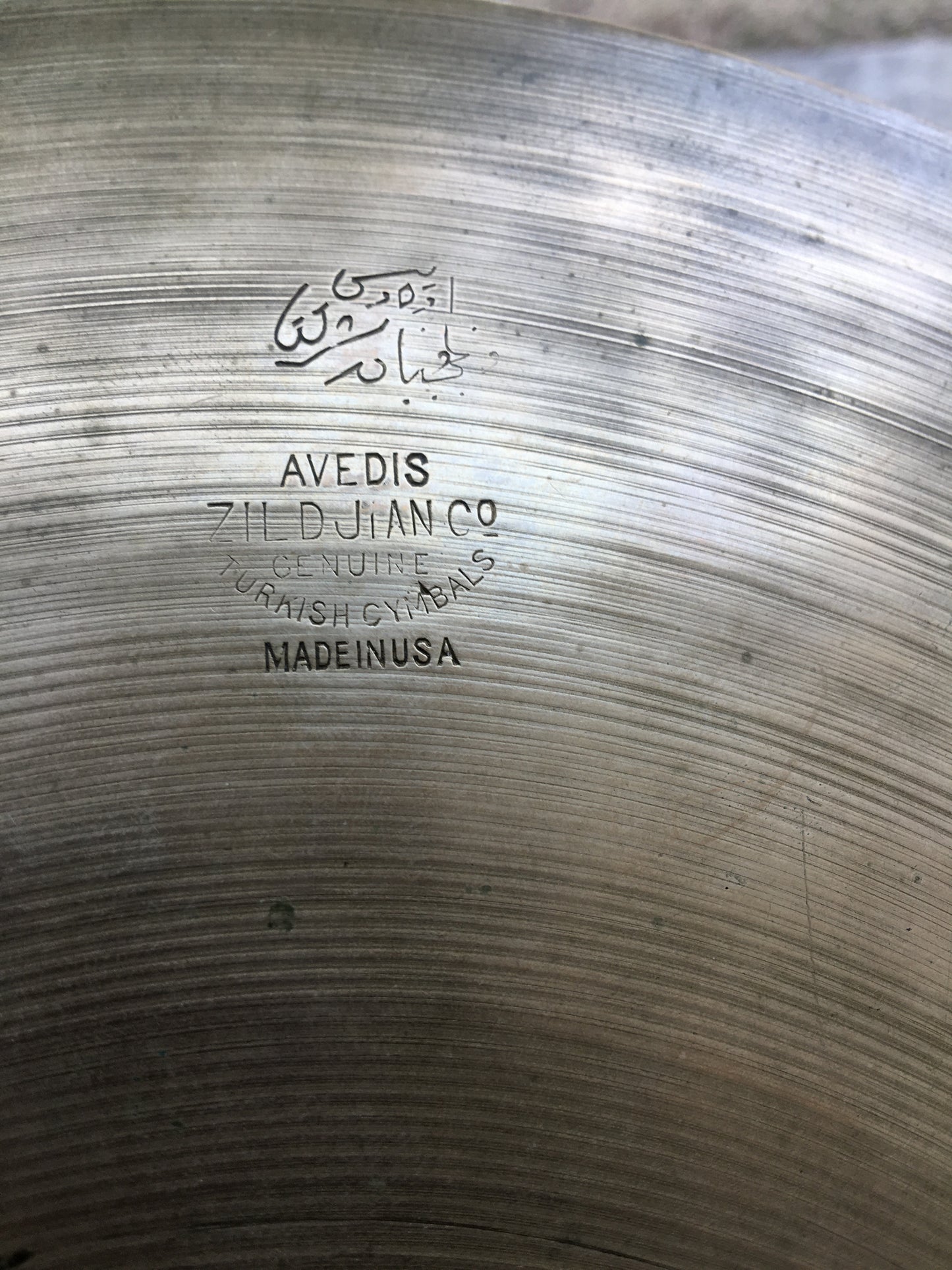 12" Zildjian A 1st / 2nd / Pre-Trans Stamp Crash / Splash Cymbal 434g #672