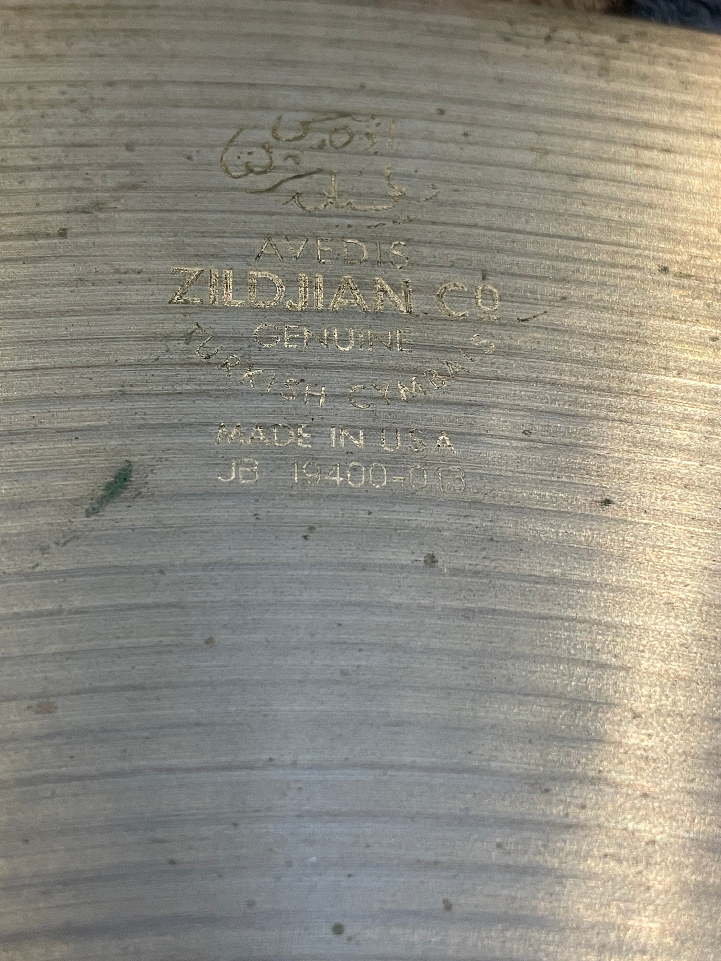 18" Zildjian A Thin Crash Cymbal 1424g