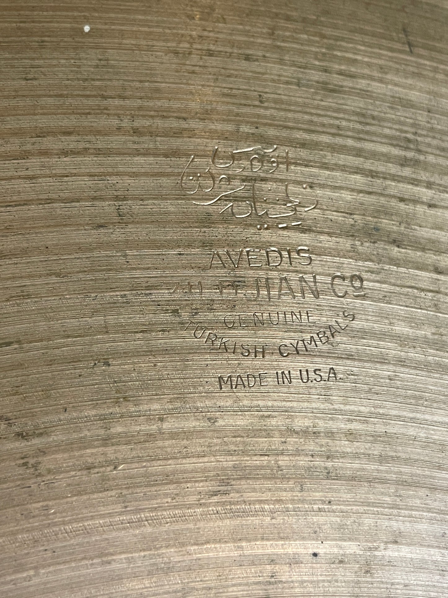 18" Zildjian A 1960s Crash Cymbal 1508g #838