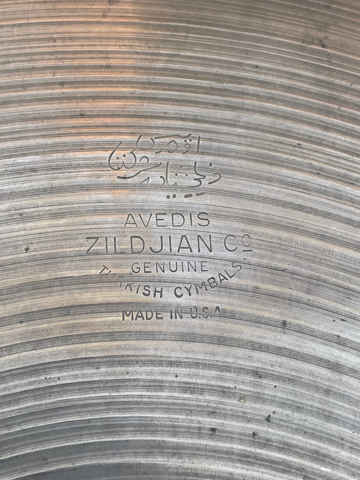 16" Zildjian A 1960s Hi-Hat Cymbal Pair 1014g/1804g #191 *Video Demo*