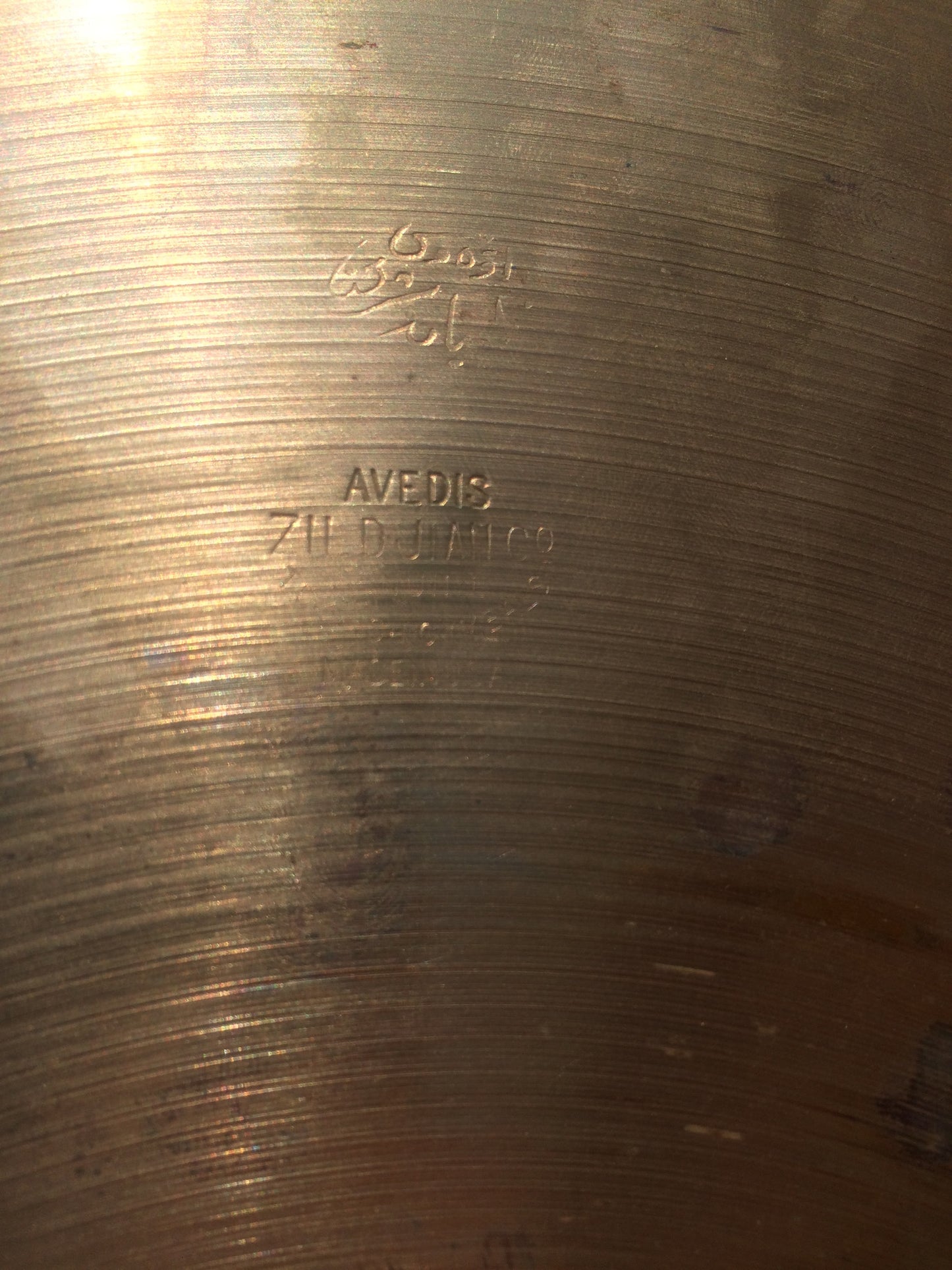 14" Vintage 1930s Zlidjian A First Stamp Hi Hats 588g / 690g #162