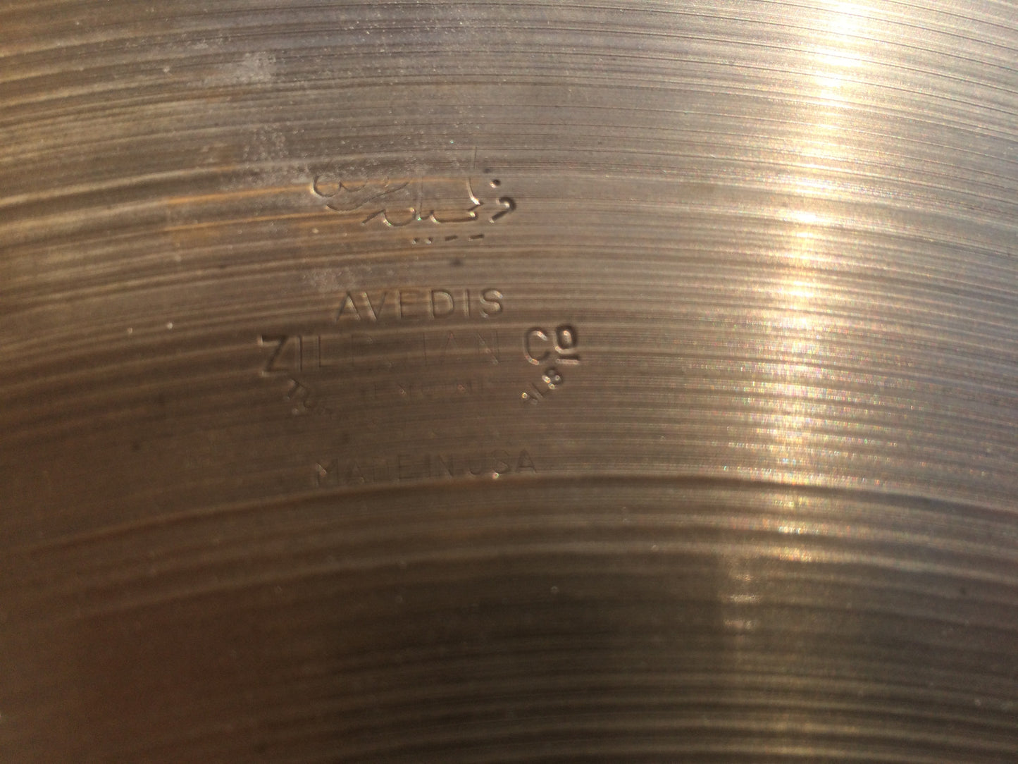21″ Zildjian A 1950s Trans Stamp "Sweet Ride" Ride Cymbal 2144g – Inventory # 171