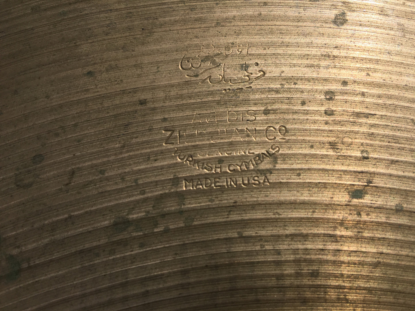 20" Zildjian A 1950's Trans Stamp "Bounce Ride" Ride Cymbal 2396g #198