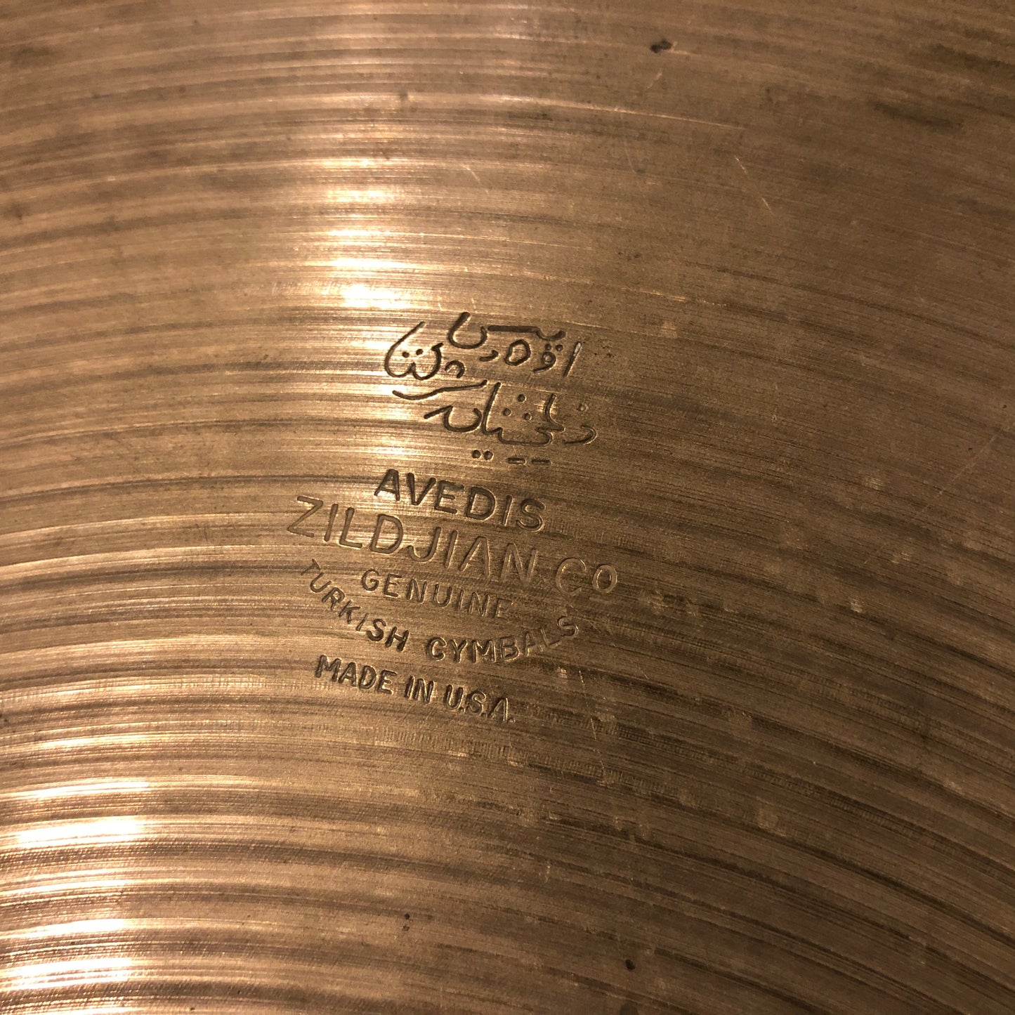 16" Zildjian A 1957-59 Crash / Ride / Bottom Hi-Hat Cymbal 1646g #92