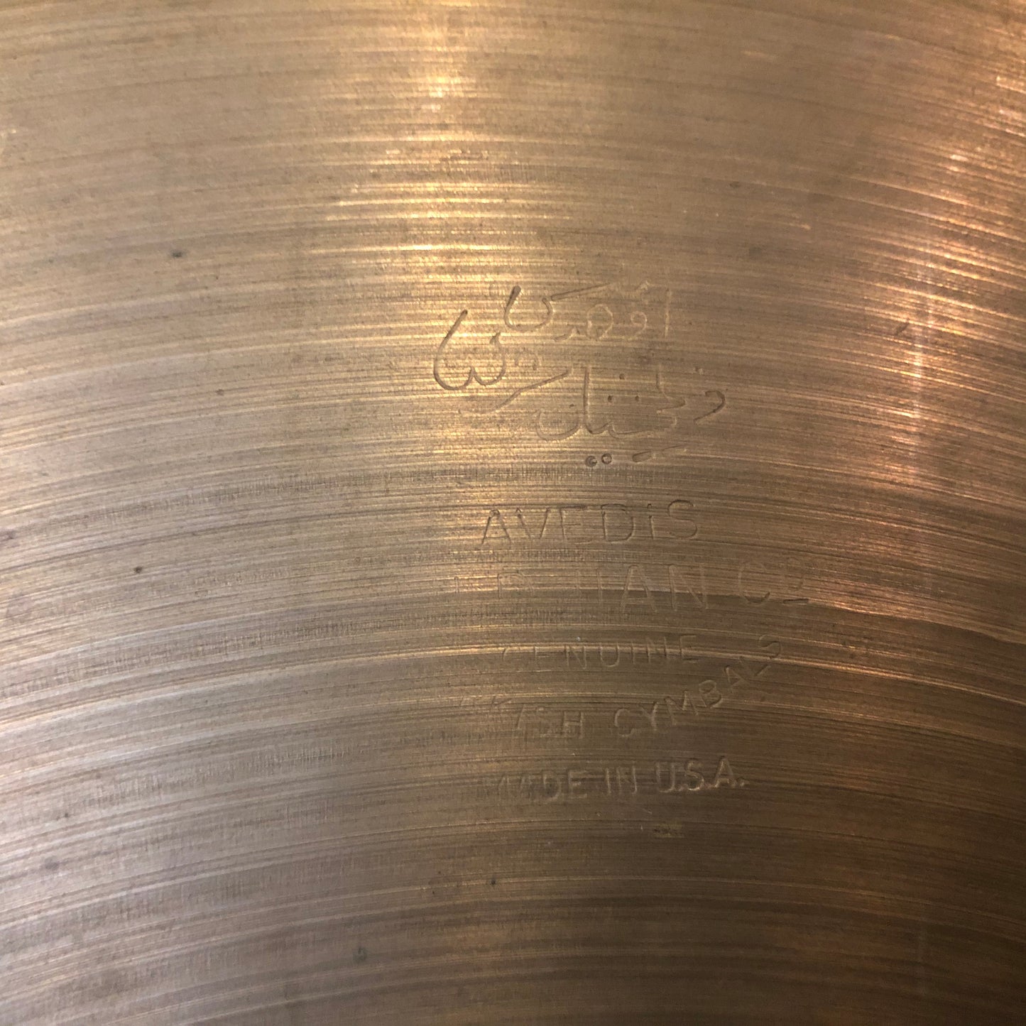 18" Zildjian A 1960s Crash Ride Cymbal 1760g #579