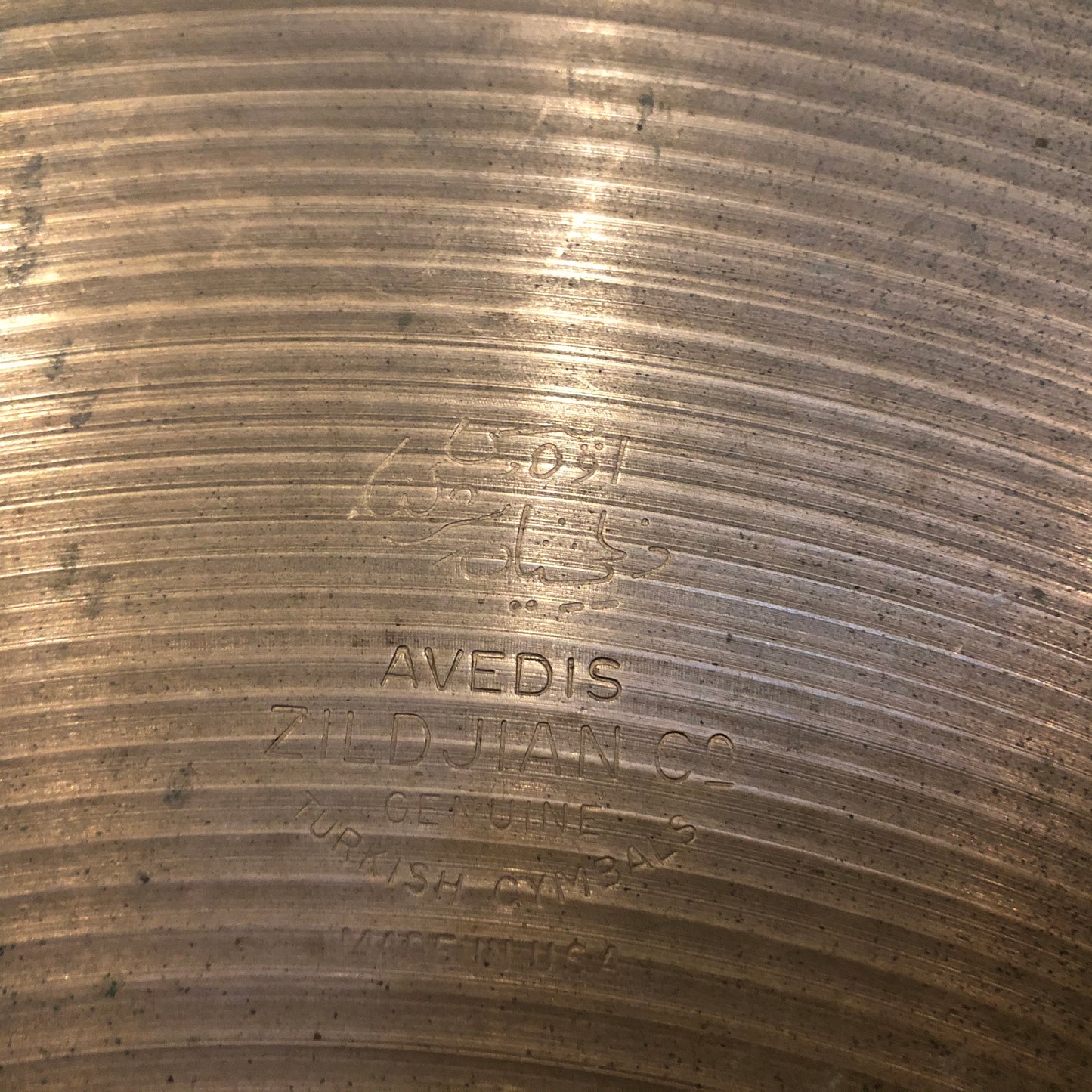 18" Zildjian A 1960s Crash Ride Cymbal 1976g #563