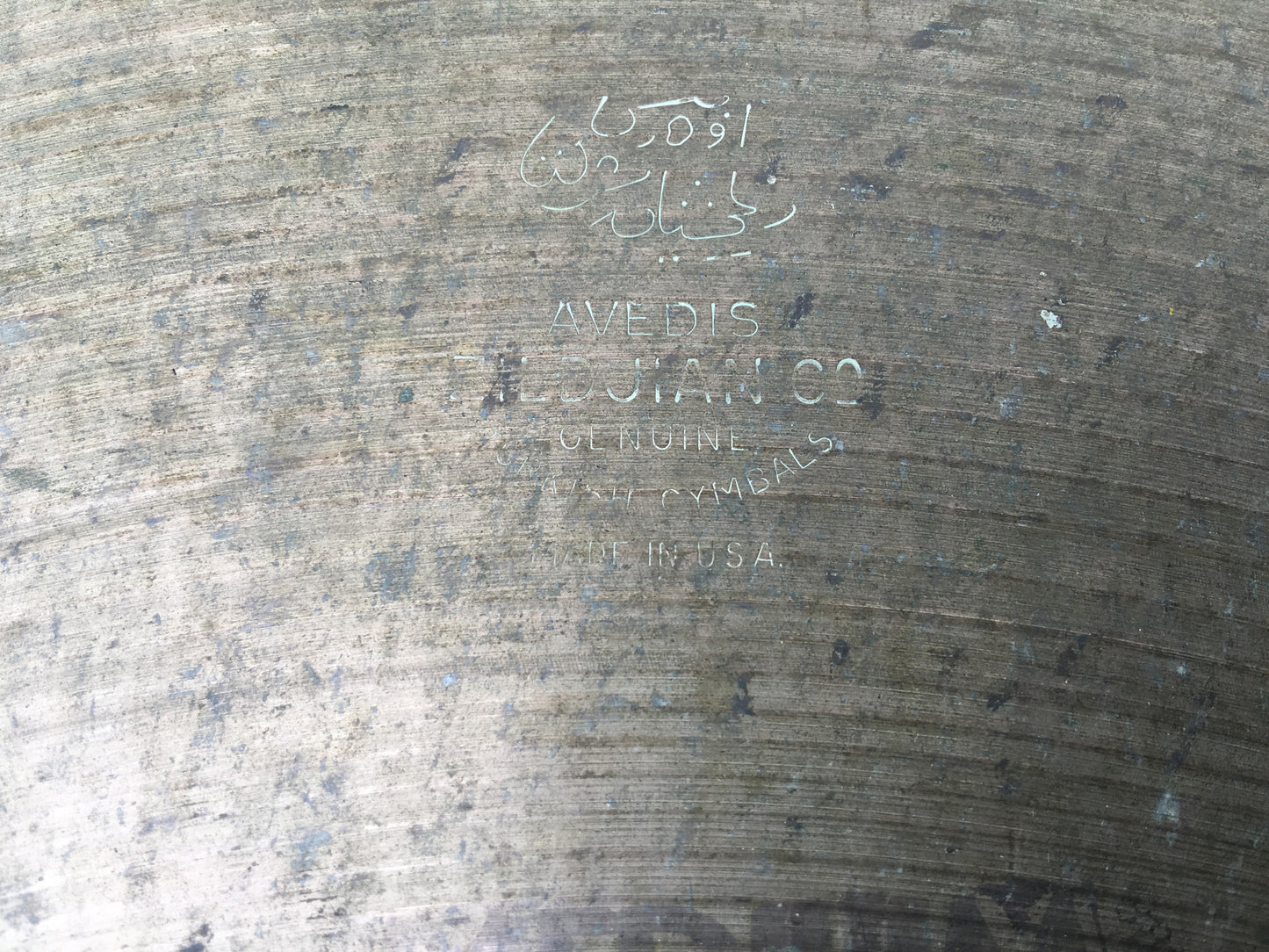 22" Zildjian A 1960's "Medium" Ride Cymbal 3138g #246