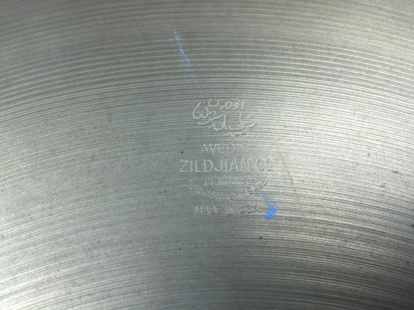 18" 1950's Zildjian A Crash Ride Sizzle 1704g - Inventory # 109