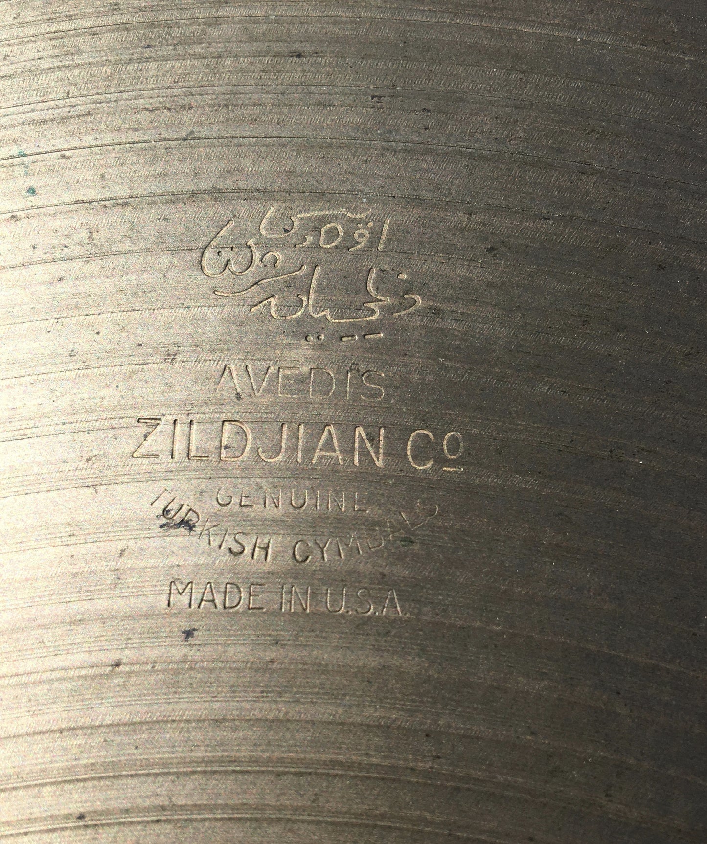 14" Zildjian A 1950's Thin Hi Hat Cymbals 652g & 660g # 210