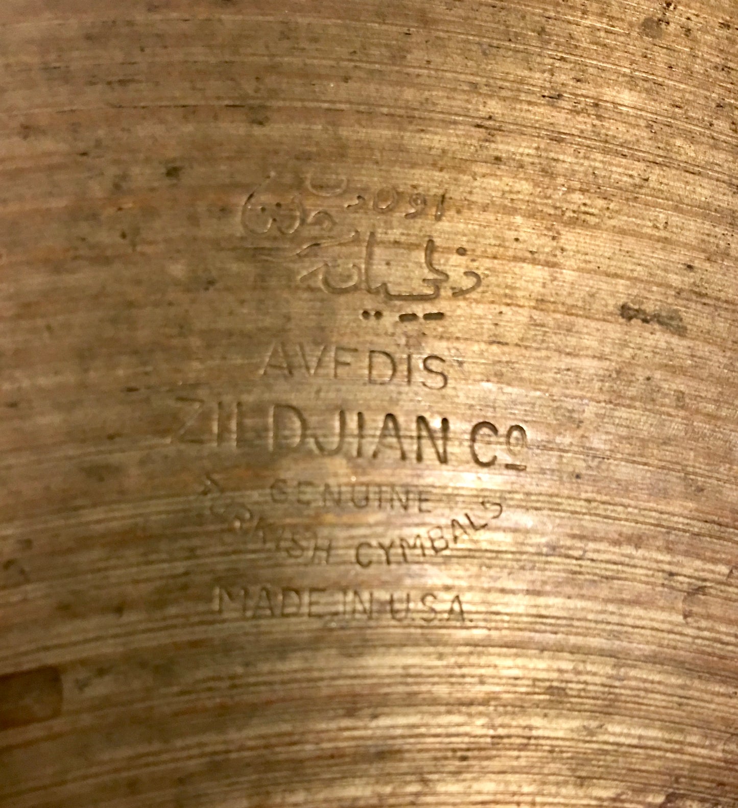 14" Zildjian A 1950s Hi-Hat Cymbals 738g / 784g #464