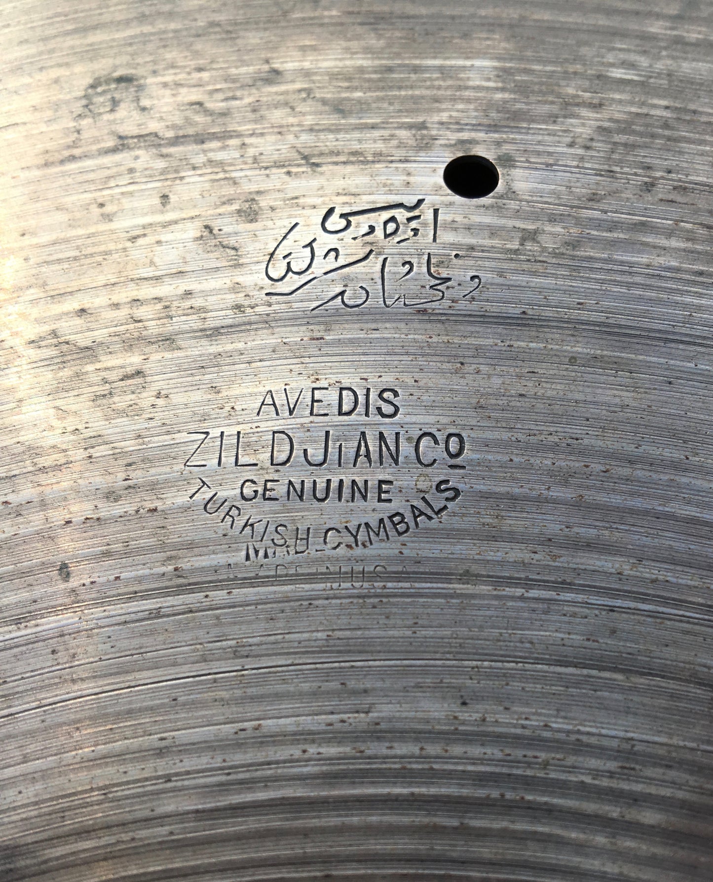 13" 1940's Zildjian A Pre Trans/2nd Stamp Sizzle Splash Cymbal 488g #521